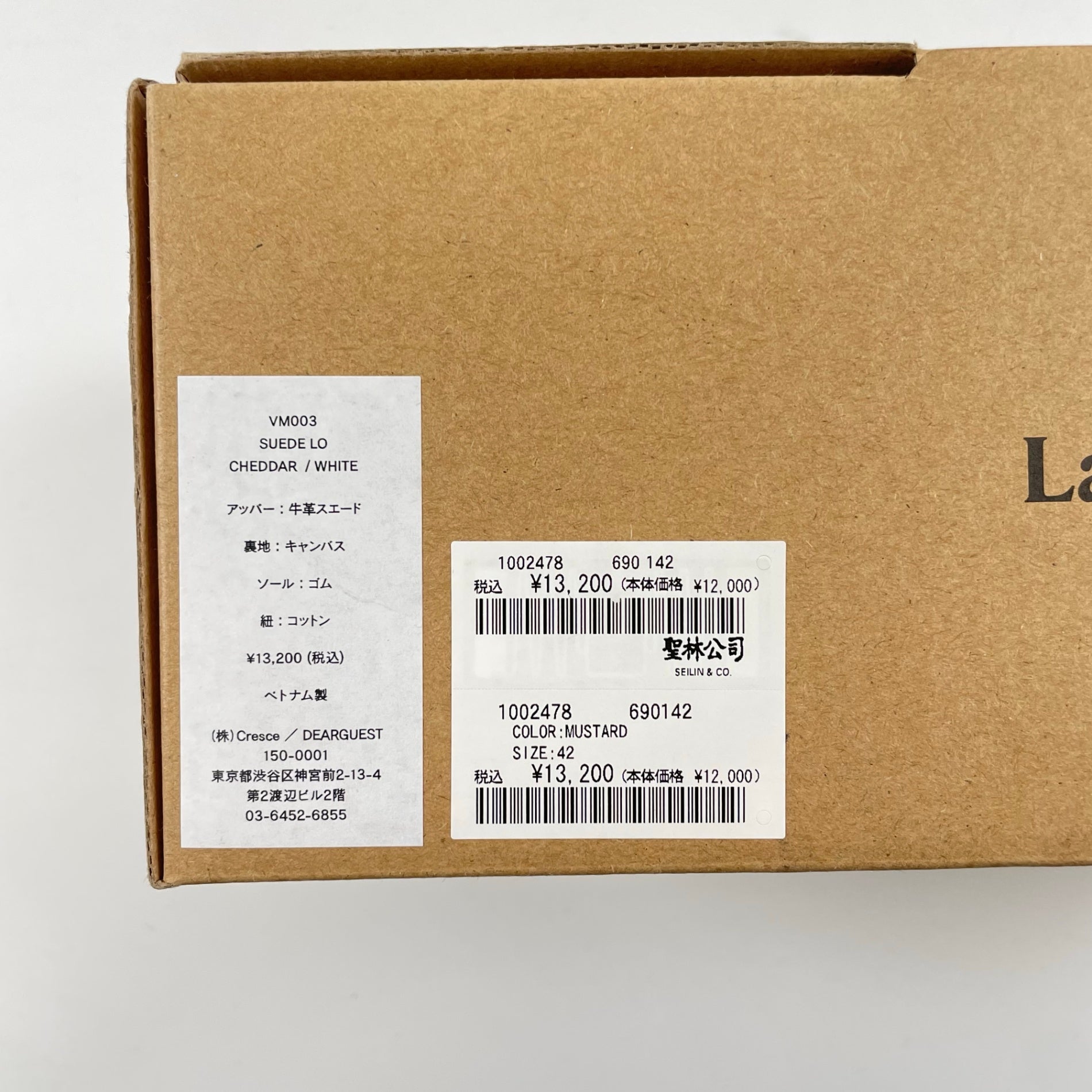 Last Resort / スウェードレザースニーカー VM003 SIZE:42