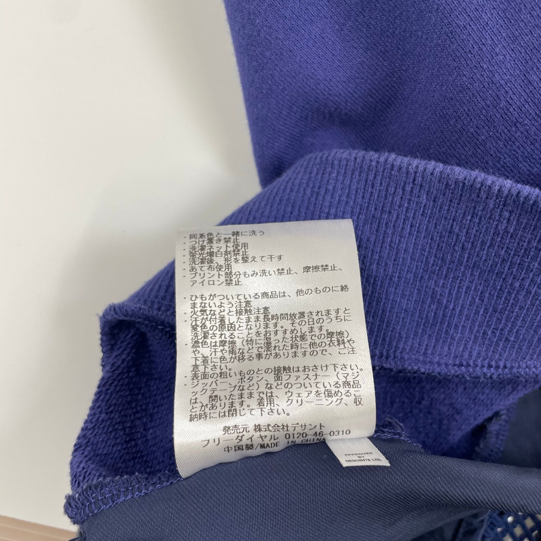 ZUCCA × le coq sportif ズッカ ルコックスポルティフ / コラボ切替スウェットシャツ 参考定価：12,000+tax SIZE:M