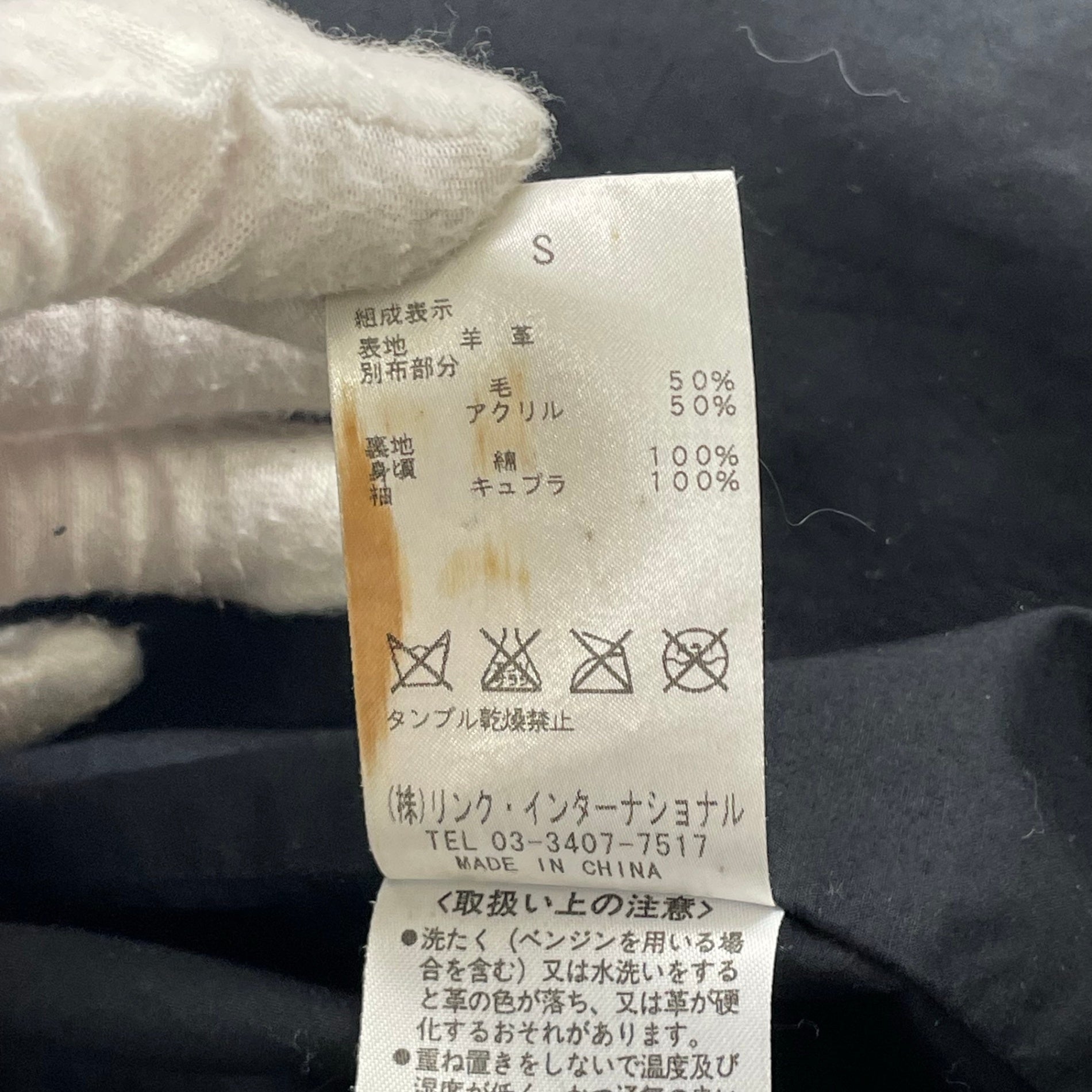 HELMUT LANG / アシンメトリーレザーフーディ 09年製 SIZE:S