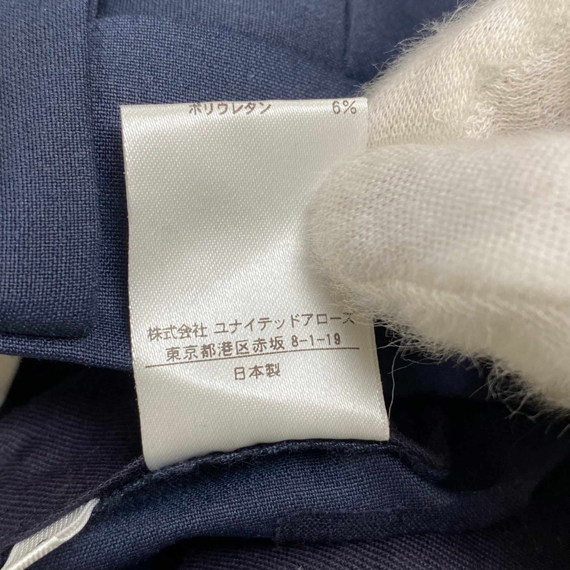 LOEFF ロエフ / 2タックパンツ ネイビー 参考定価：31,000+tax SIZE：0