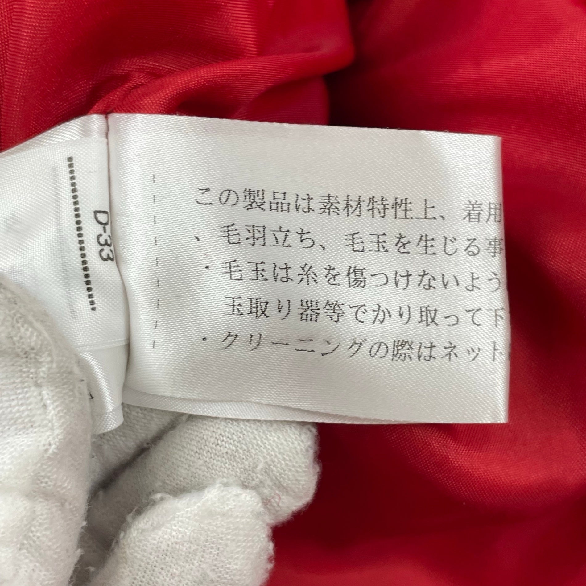 DKNY / アシンメトリーメルトンコート SIZE:4