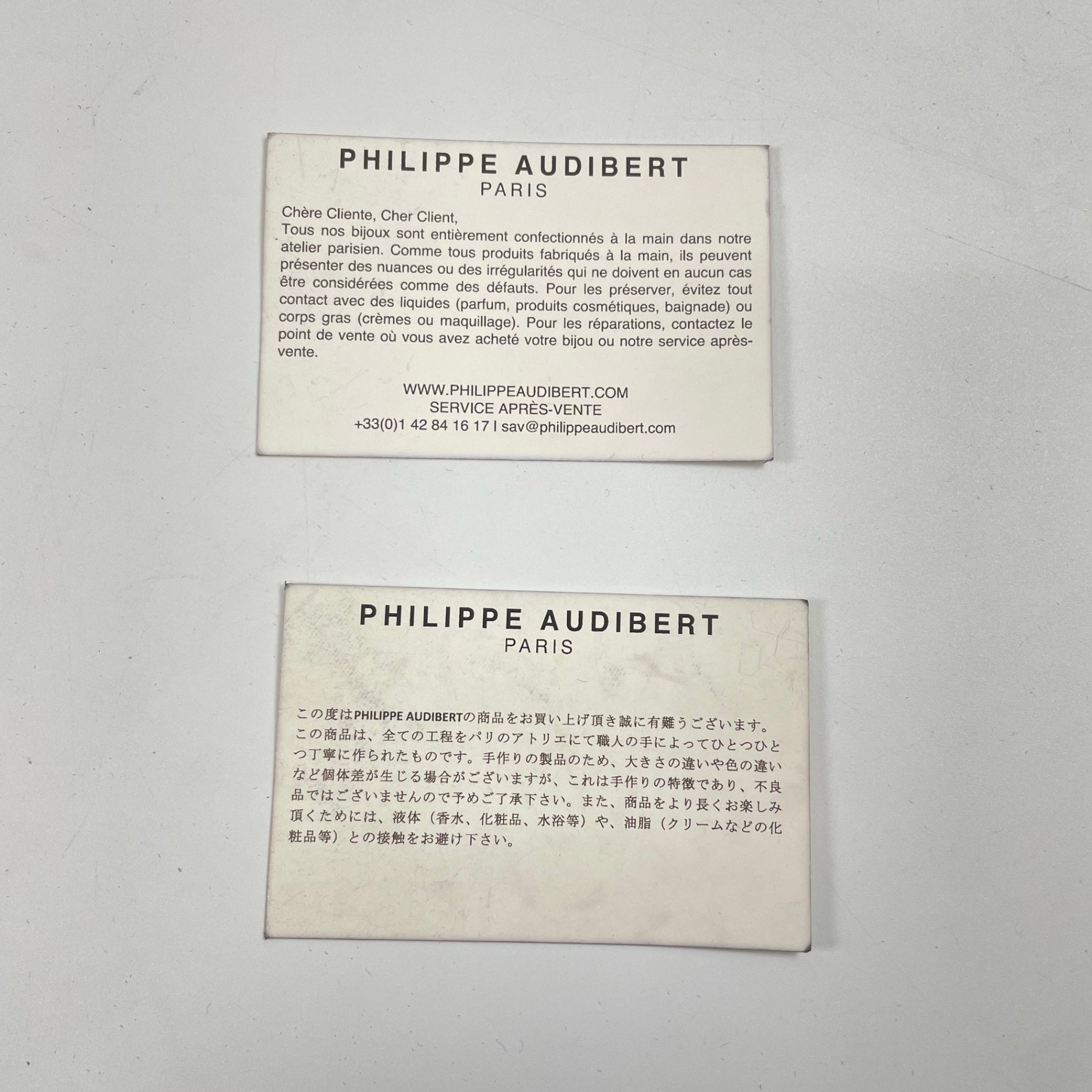 PHILIPPE AUDIBERT / ショートチェーンネックレス 参考定価：23,000程度