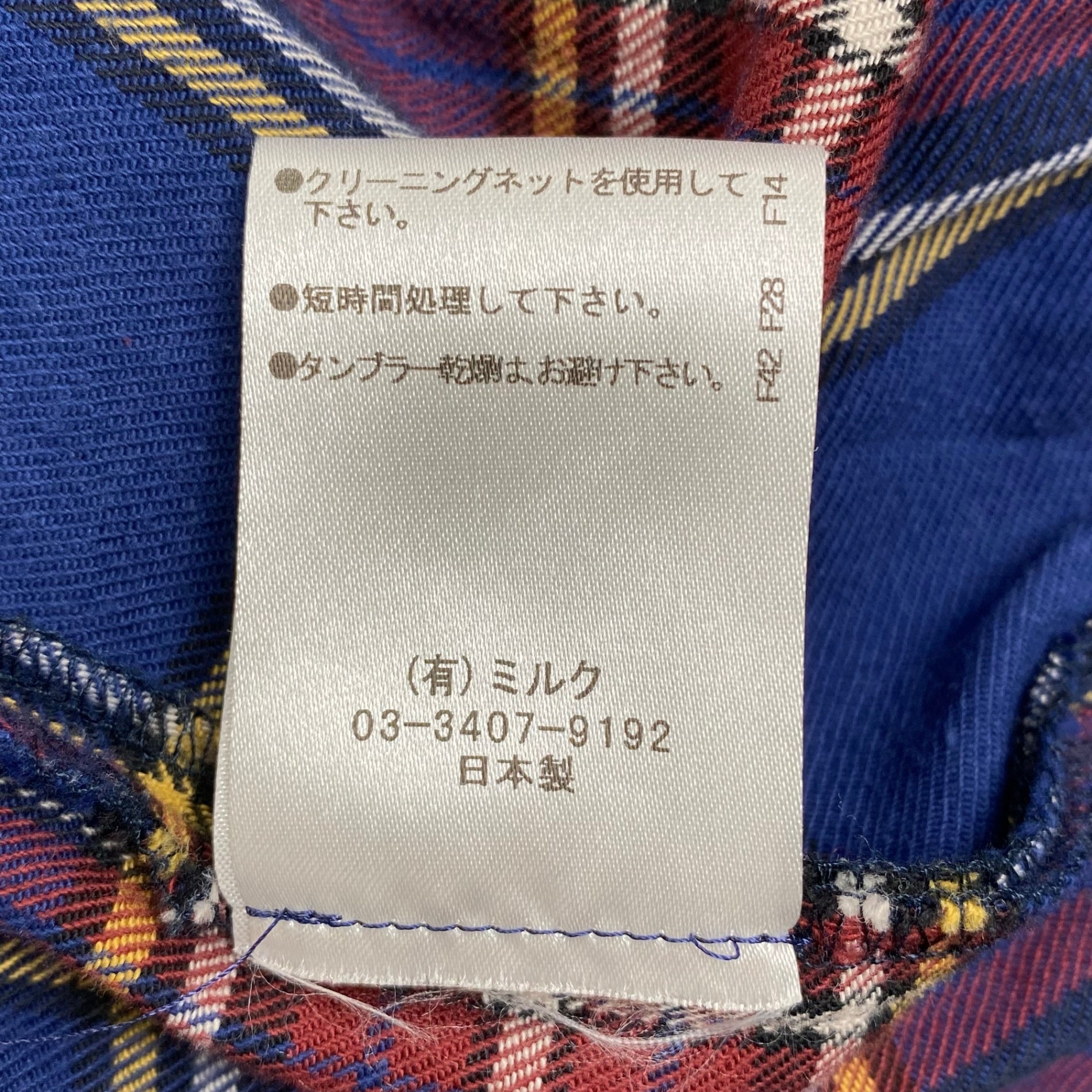 MILK ミルク / チェック 背面編み上げ フランネル シャツワンピース 参考定価：30,000程度 SIZE：FREE