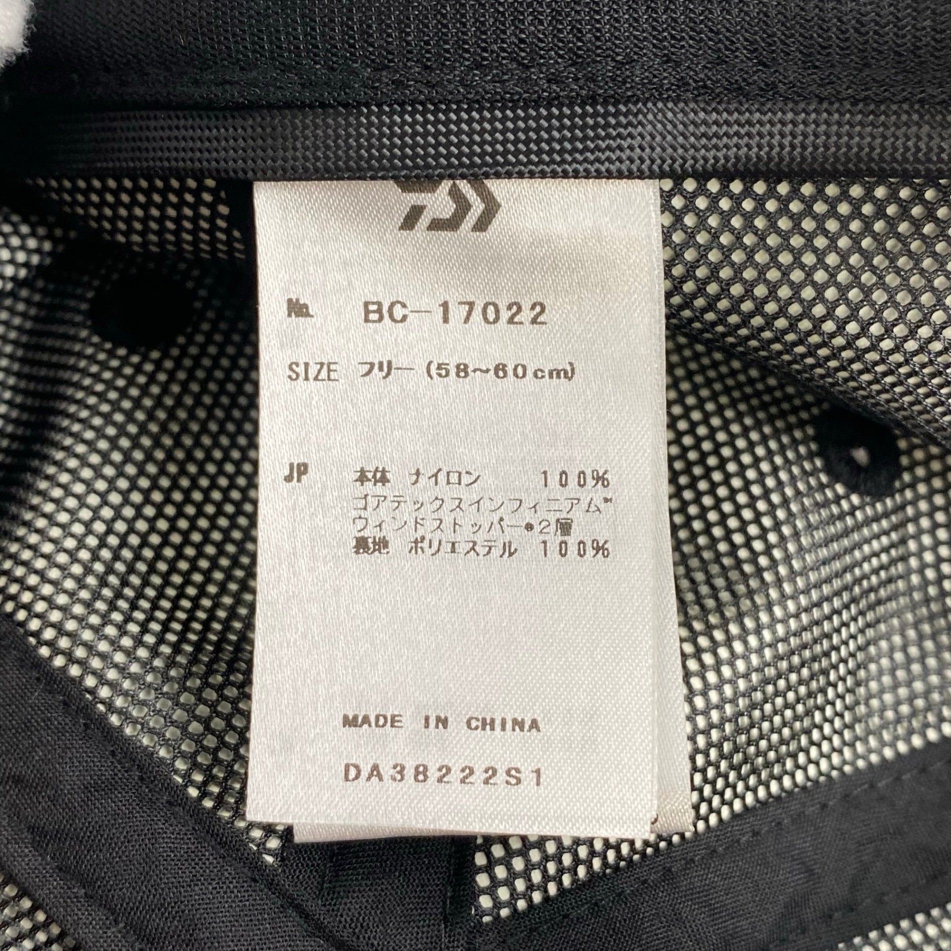 DAIWA PIER39 ダイワピアー / GORE-TEX INFINIUM Tech Trucker Cap ゴアテックス キャップ SIZE：FREE