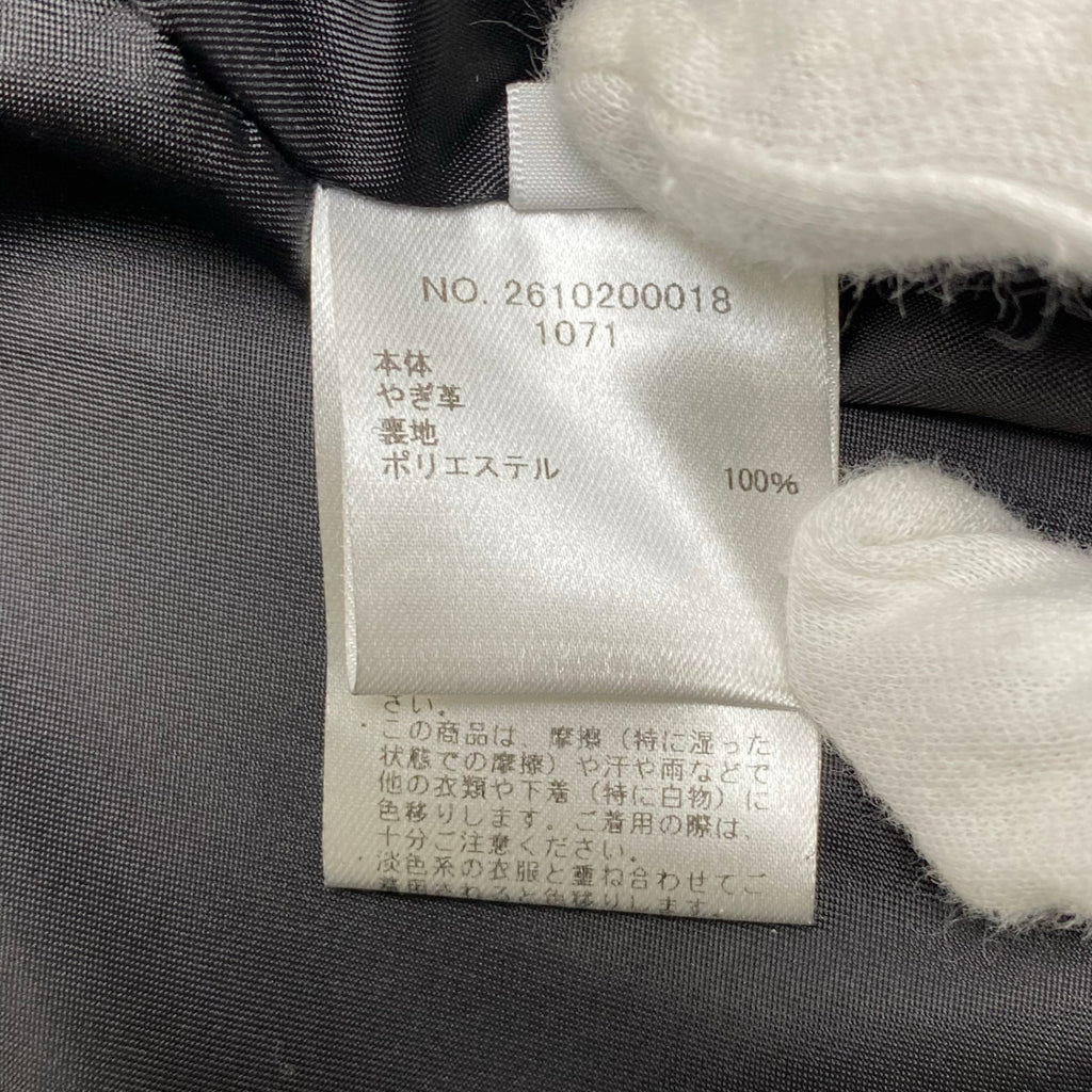 Ron Herman ロンハーマン / レザーガウンコート カーディガン スウェード 参考定価：70,000程度 SIZE：XS