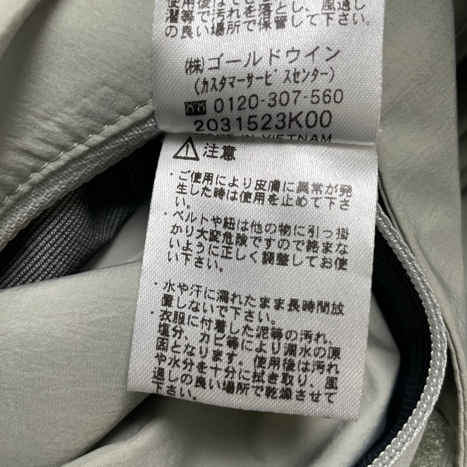 emmi × HELLY HANSEN / RAINCOVER FOR FIBERPILE レインコート  参考定価：24,000+tax SIZE:L