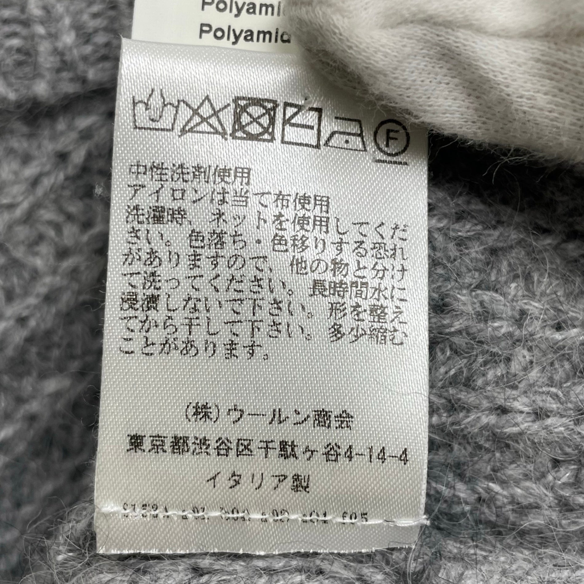 PESERICO ペゼリコ / シルクカシミヤMIXニット グレー 参考定価：100,000程度 SIZE:38