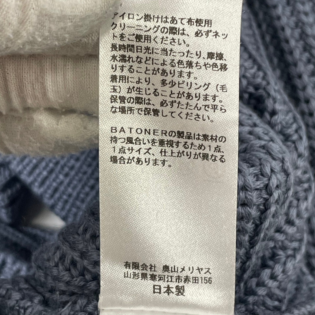 BATONER / ウール5Gシグニチャー畦編みドライバーズニット SIZE:2