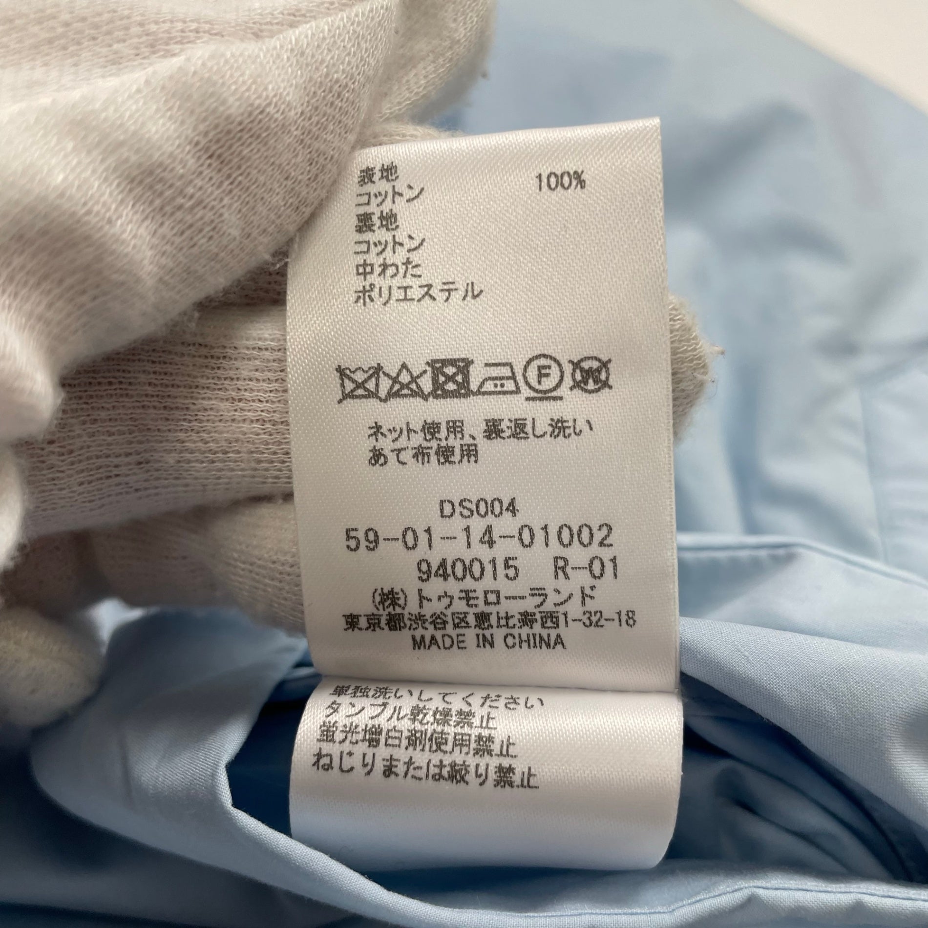 CABaN キャバン / コットンタイプライター パデットアートシャツブルゾン 参考定価：54,000+tax SIZE：L