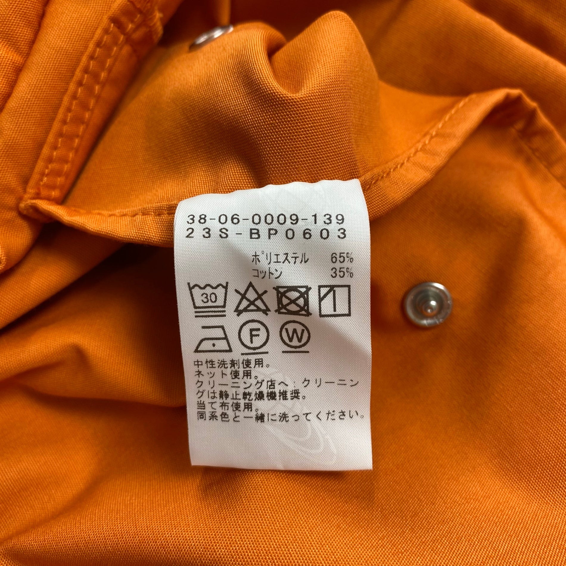 BEAMS PLUS ビームスプラス / テトロン コットン ポプリン アドベンチャー ベスト タグ付 参考定価：19,000+tax SIZE:L