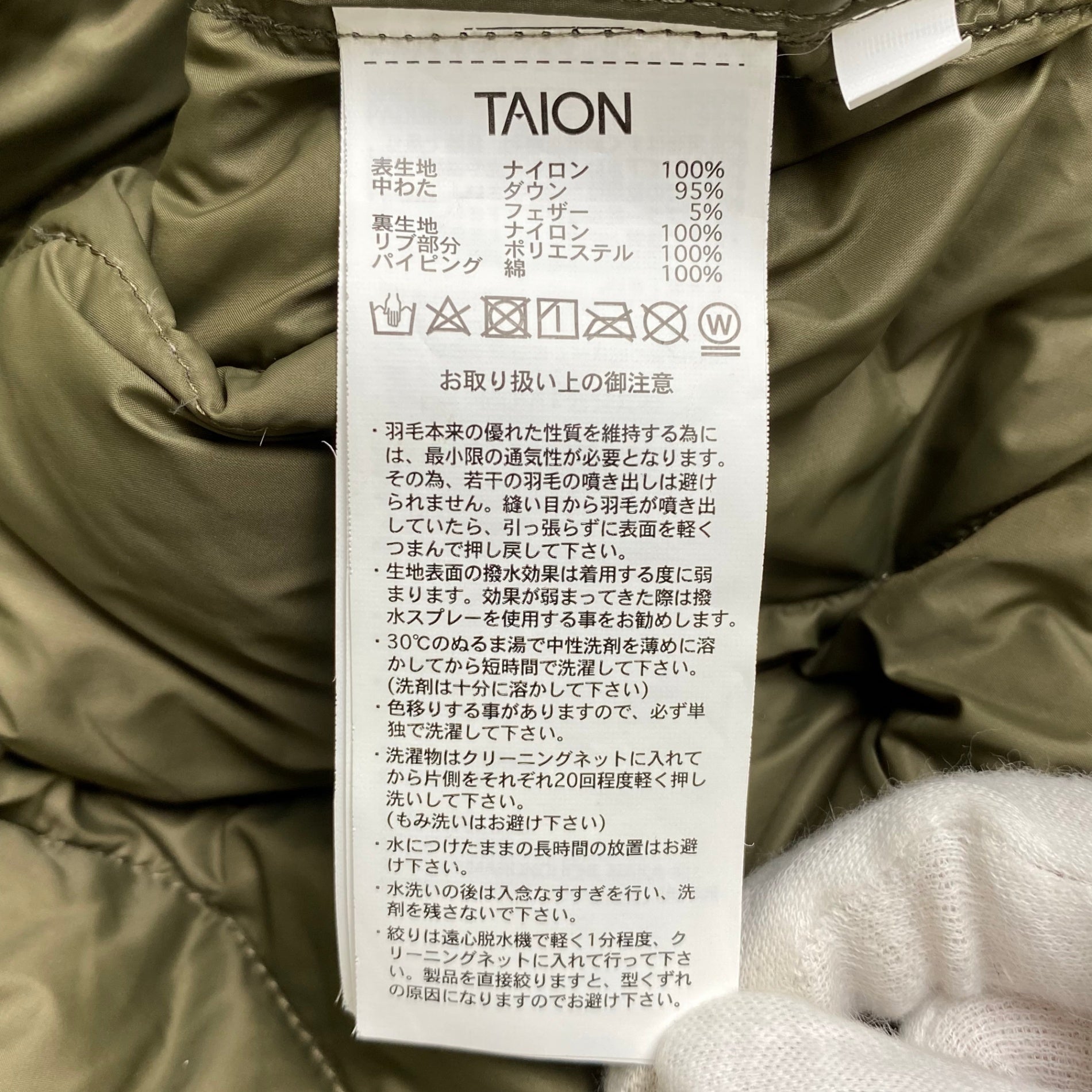 TAION タイオン / ミリタリー オーバーサイズクルーネック ダウンコート ブラック×オリーブ SIZE:XXXL