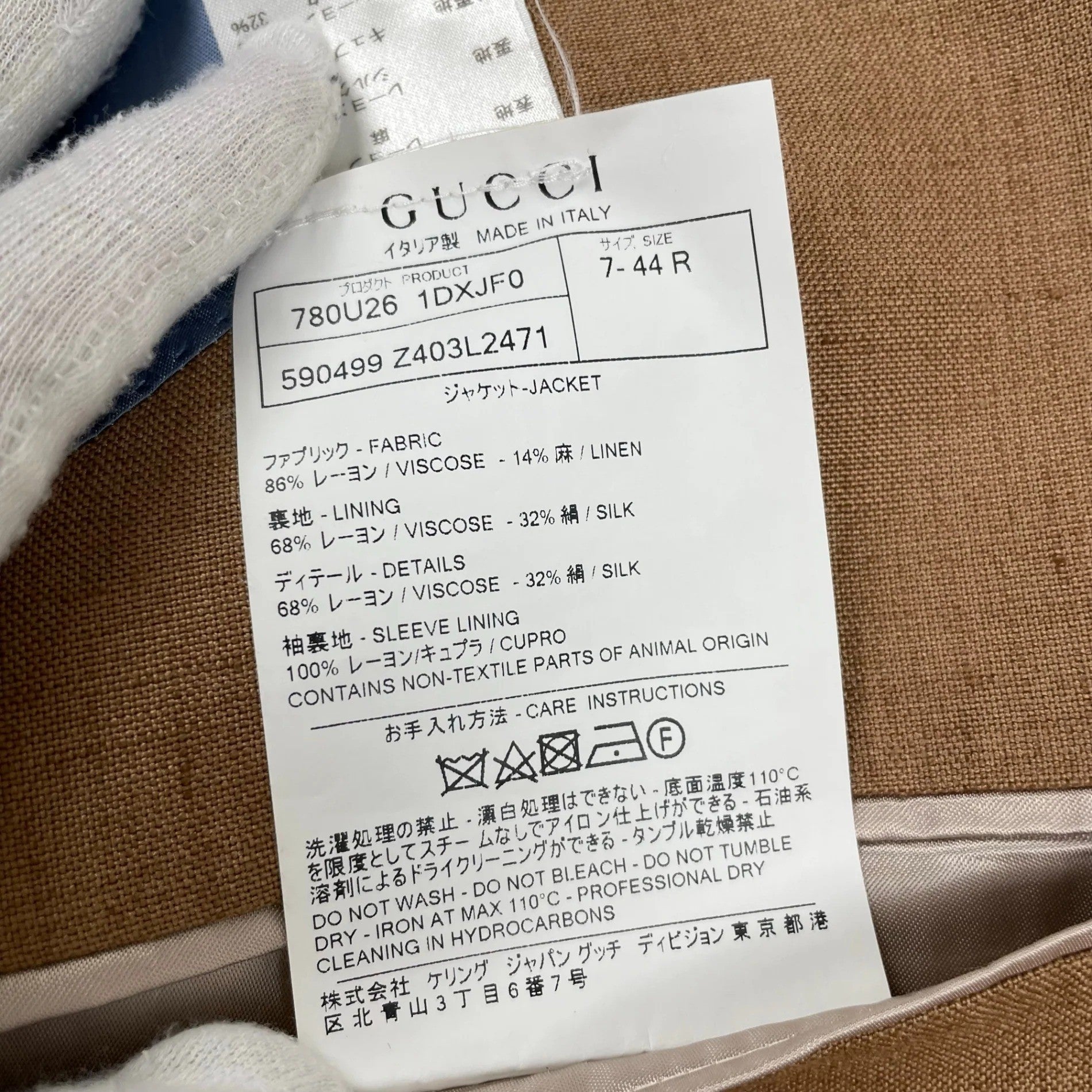GUCCI グッチ / The Play Of The Abnormal ジャケット 袖タグ付 参考定価：300,000程度 SIZE：44