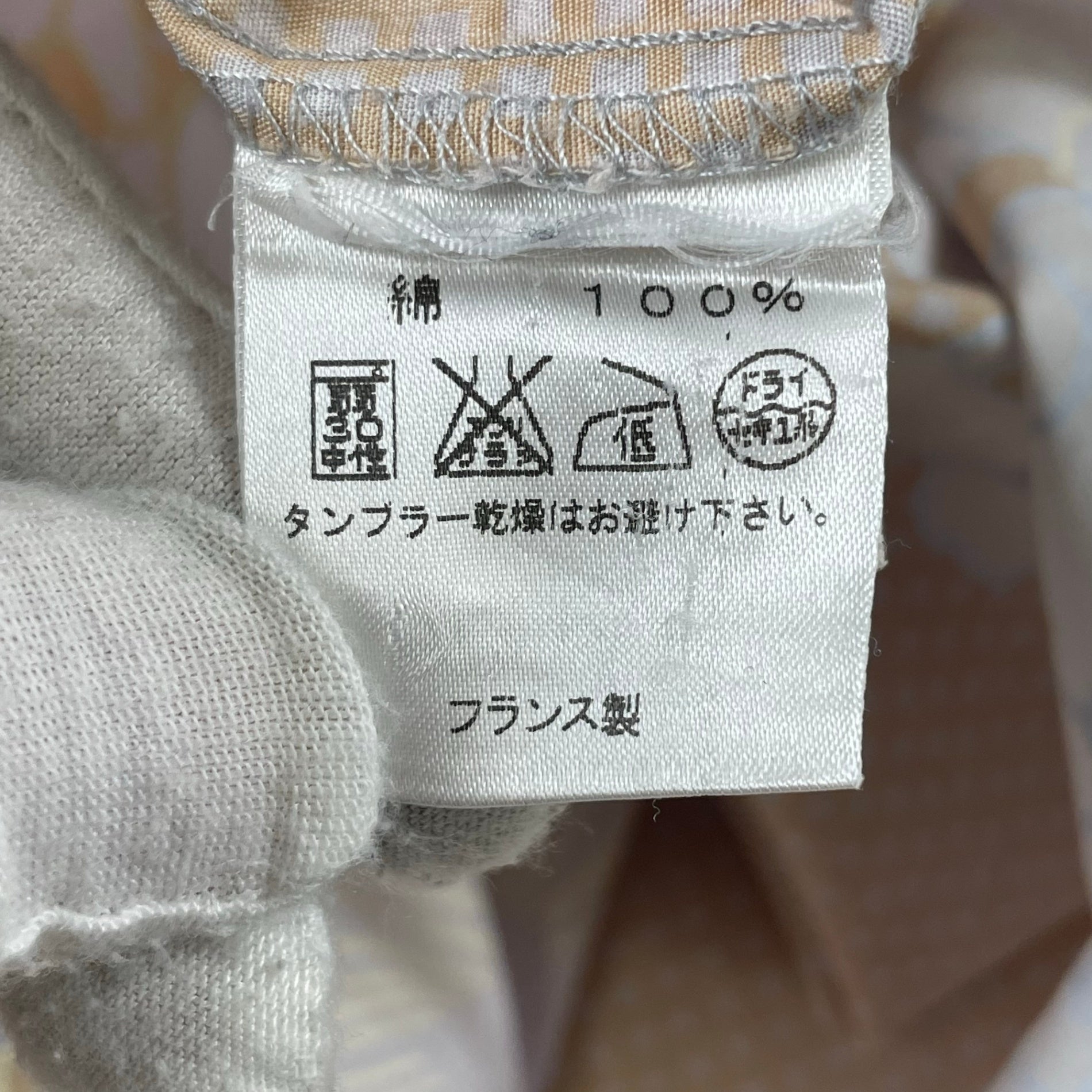 PAUL＆JOE / アートボタニカルシャツ 参考定価：38,000程度 SIZE:S