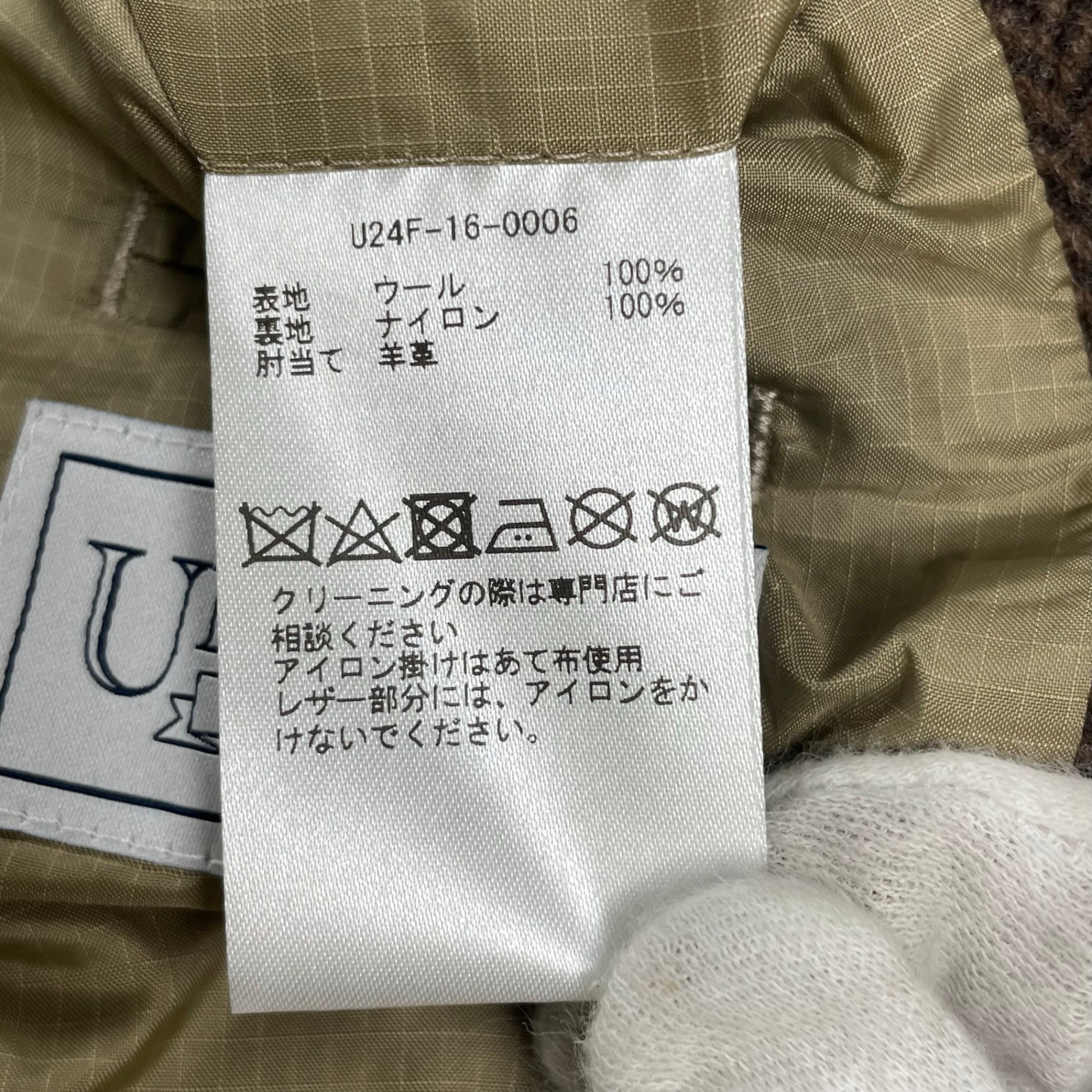 Unlikely アンライクリー / Assembled Sports Coat Wool Tweed ジャケット 参考定価：98,000+tax SIZE:M