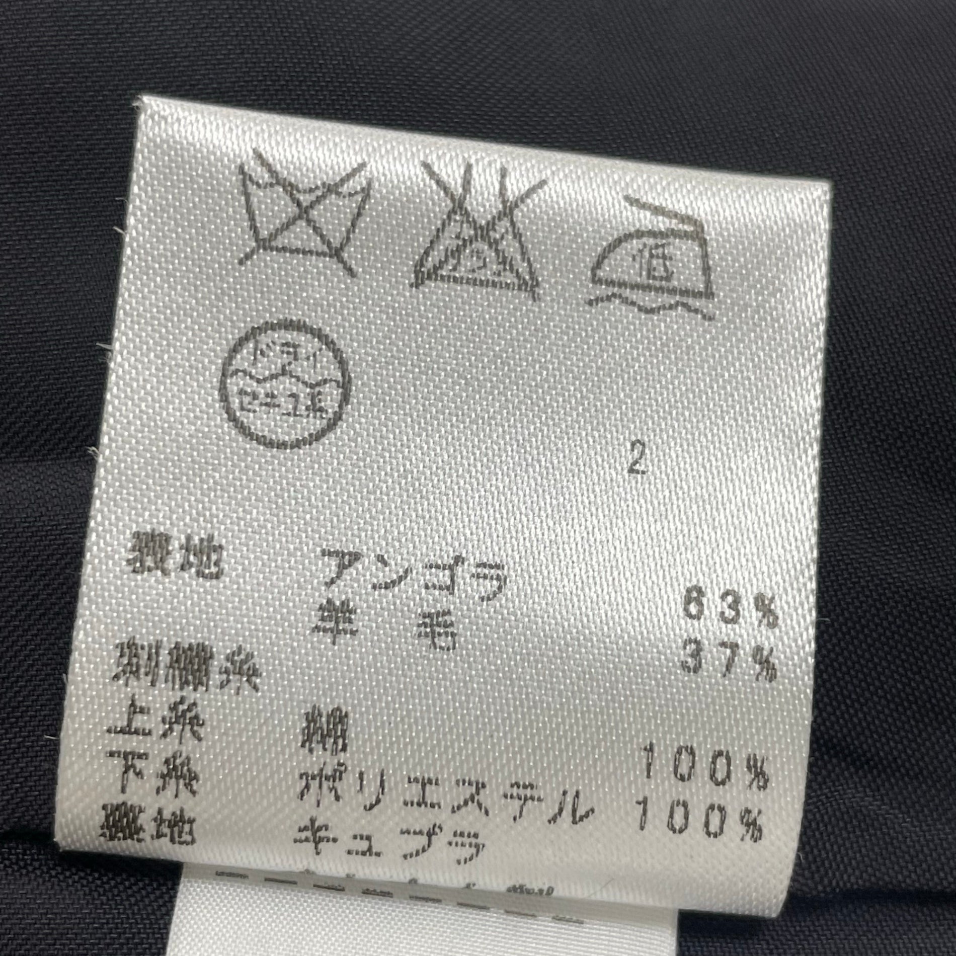 TOCCA トッカ / アンゴラMIX刺繍コート 参考定価：80,000程度 SIZE:2