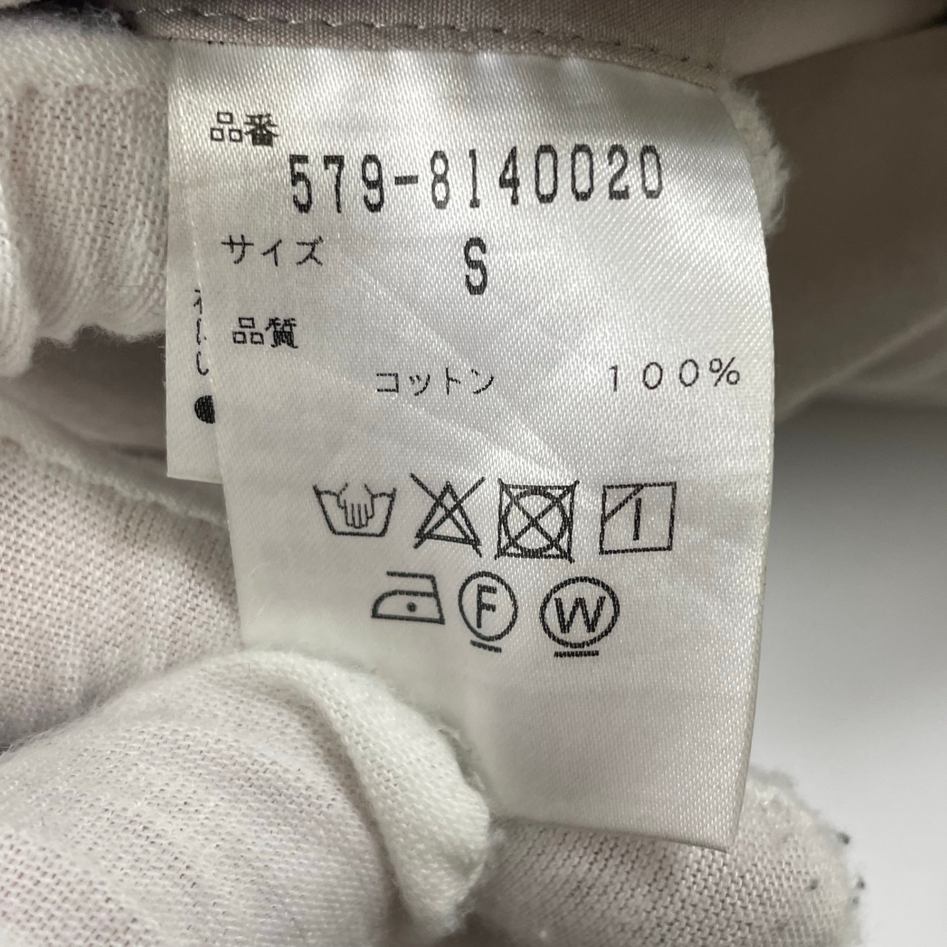 MARGARET HOWELL / 日本製 ライトイージーチノパン 参考定価：38,000程度 SIZE:S