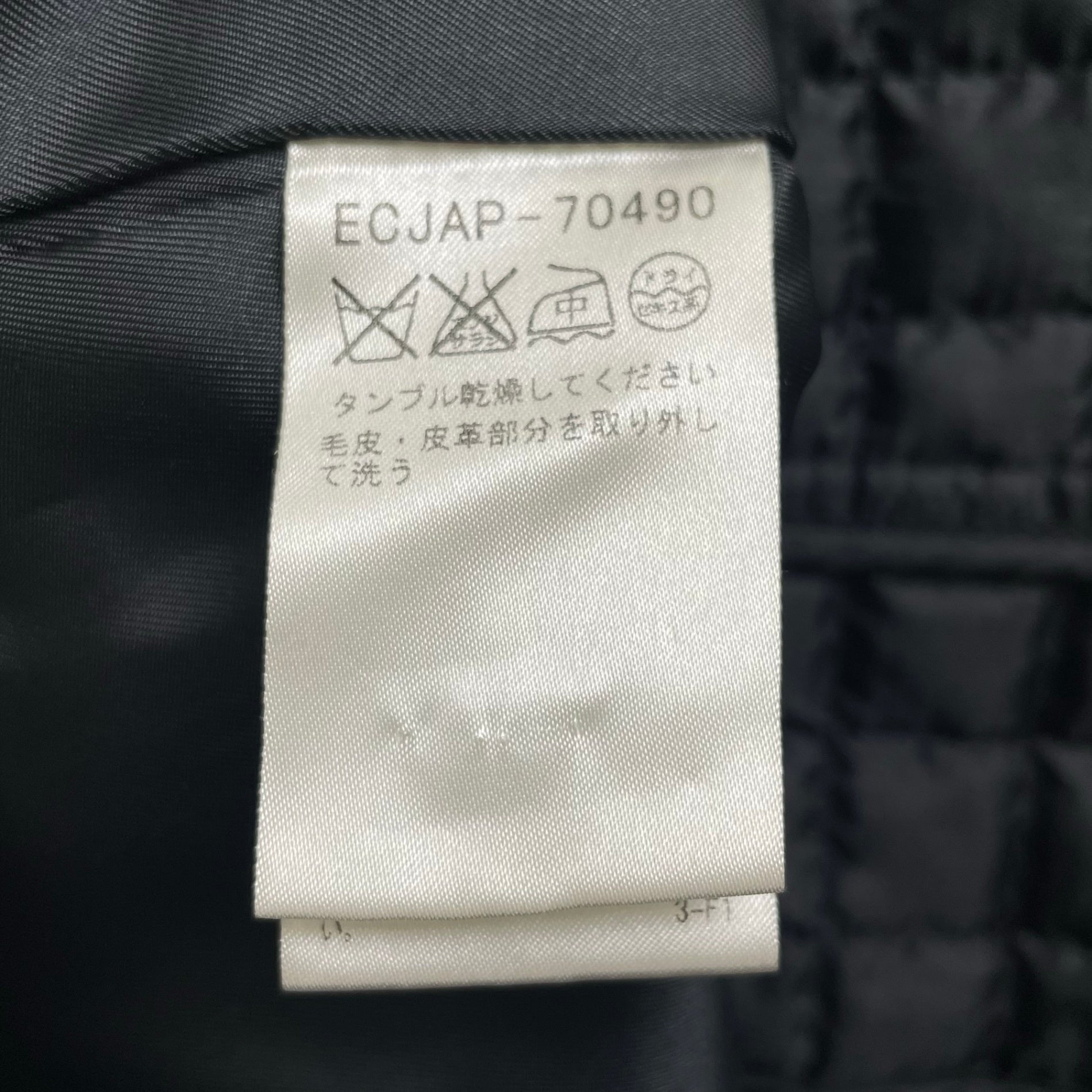 courreges クレージュ / ライナー付 リアルファー ジャケット ブラック 参考定価：60,000程度 SIZE:11