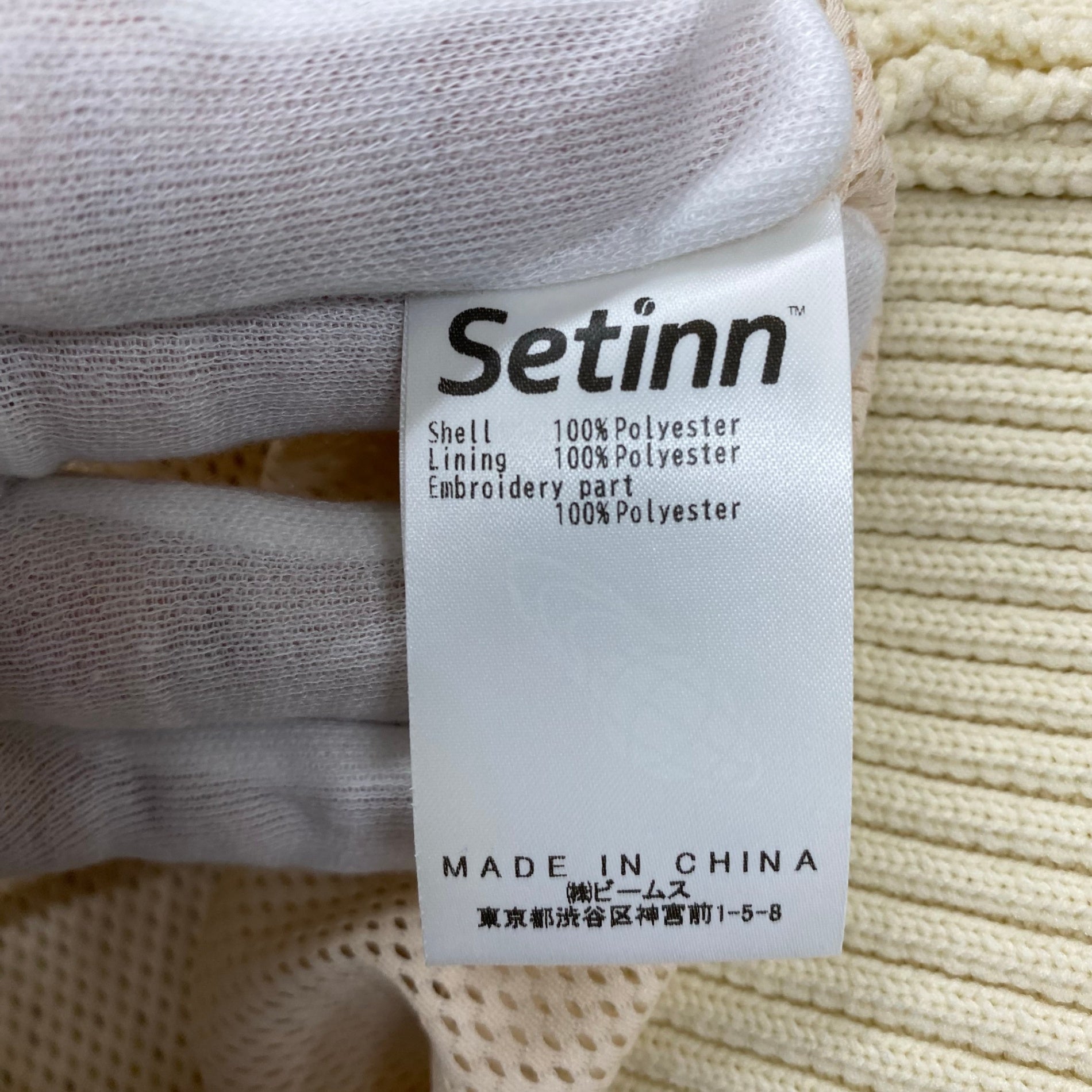 【美品】 Setinn セットイン BEAMS / Ceremony Vest セレモニー チルデン ベスト メッシュライナー ポケット付 参考定価：18,000+tax SIZE:L