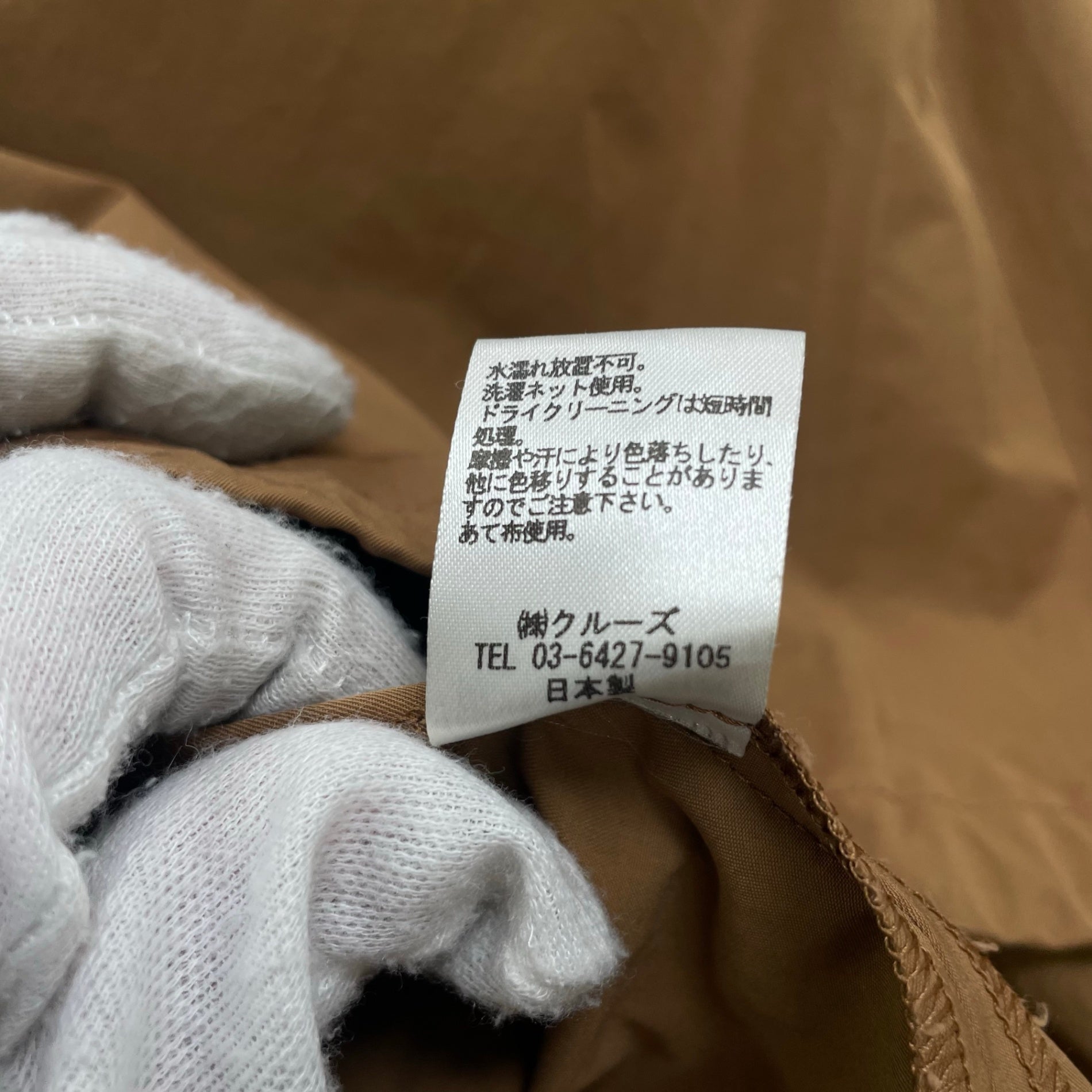 ELIN エリン / Chino gathered top 参考定価：33,000+tax SIZE:38