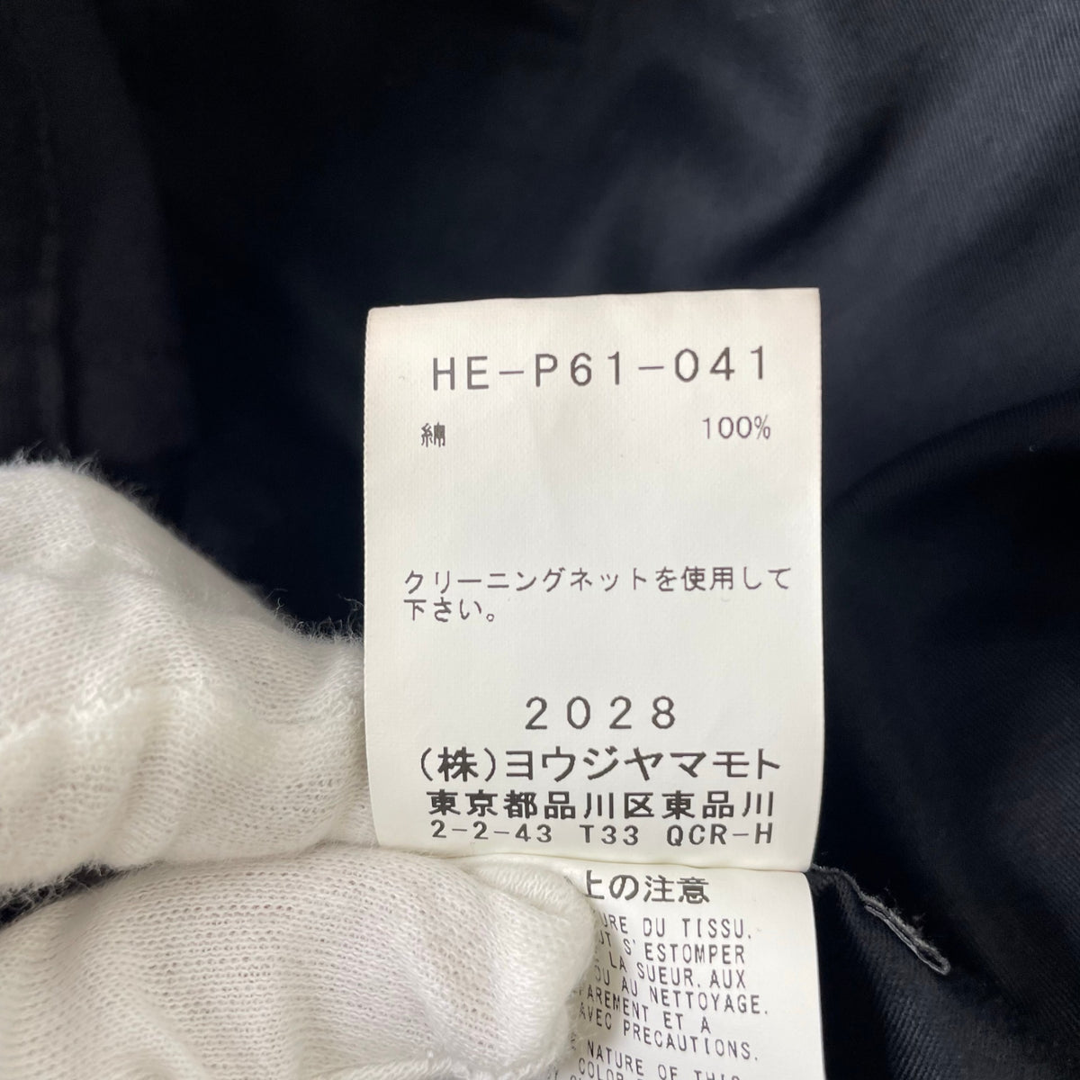 yohji yamamoto pour homme / 22AW DECK JACKET CORD SIDE STRIPE PANT SIZE:2