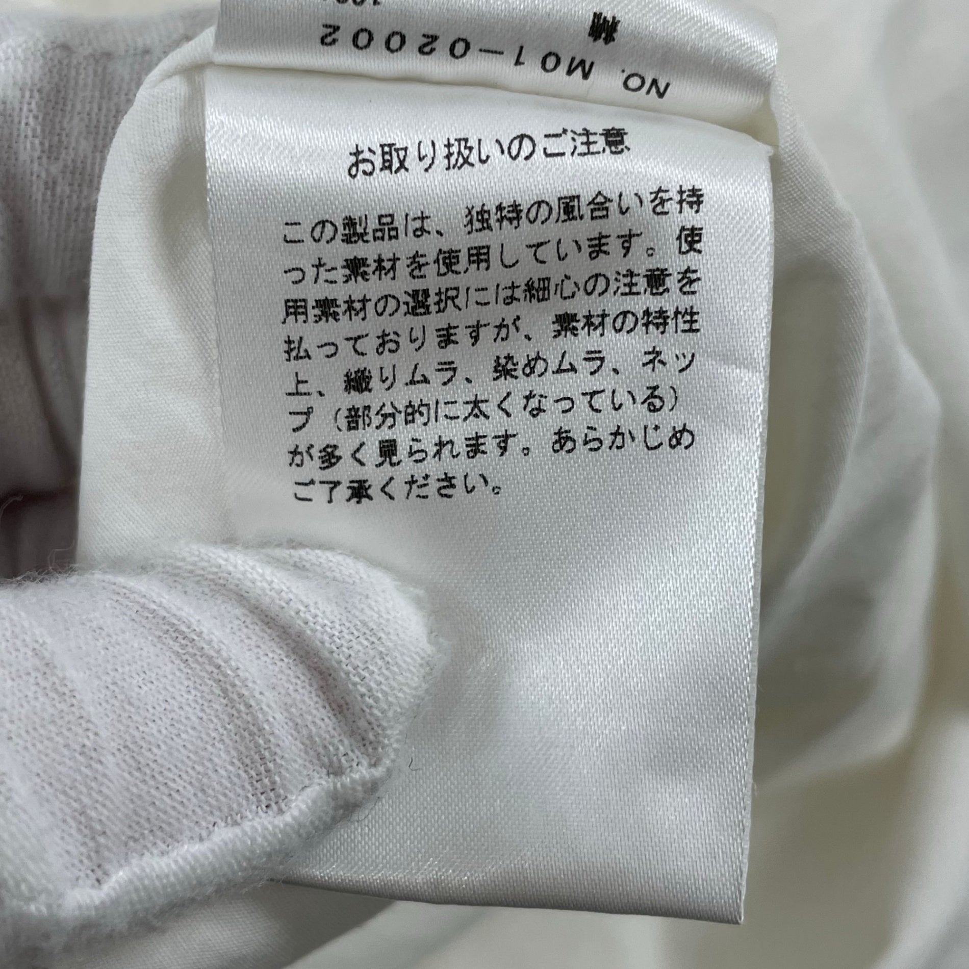 COMOLI / バンドカラーシャツ 18SS SIZE:1