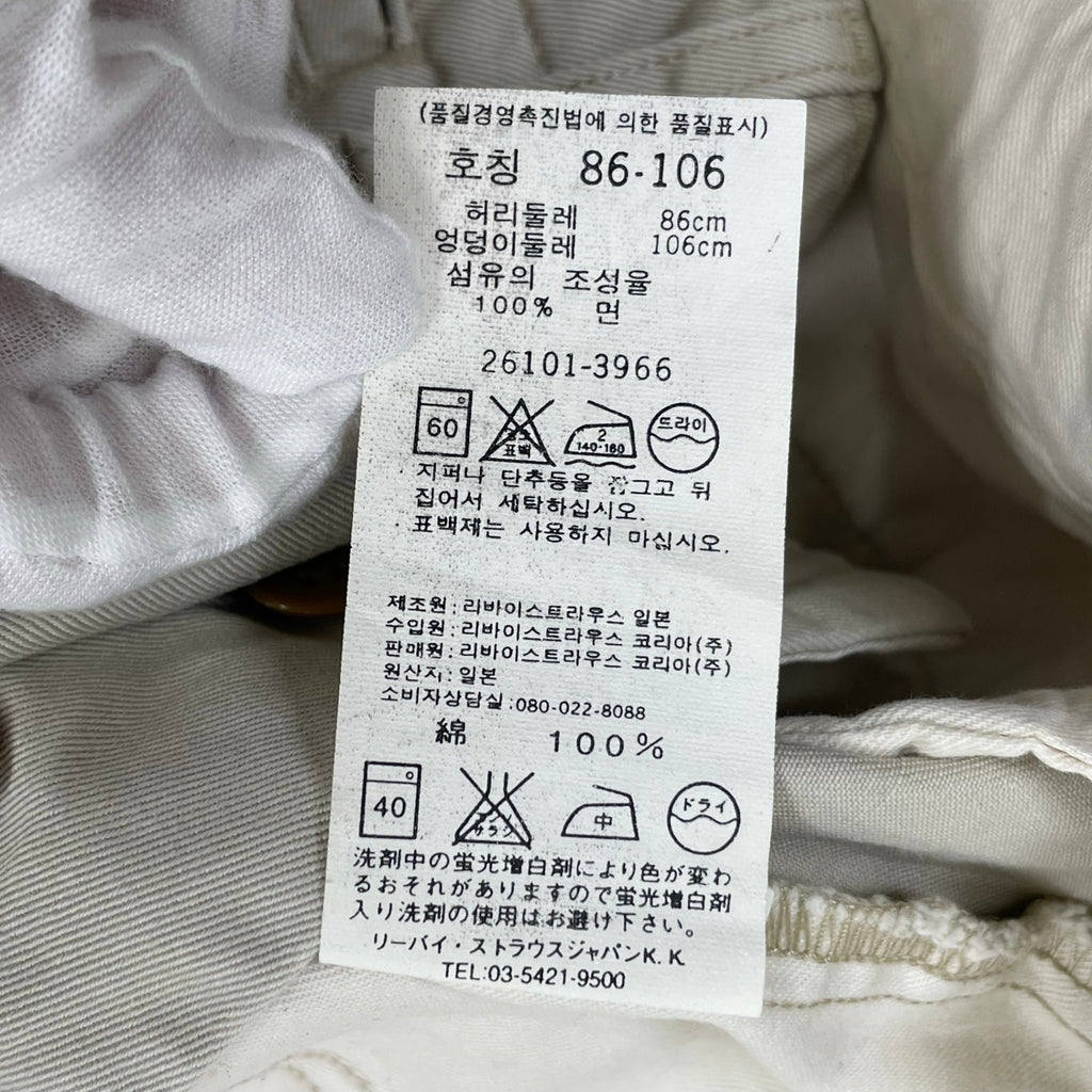 Levi's / 90s M-1943タイプ軍チノ SIZE:34×34