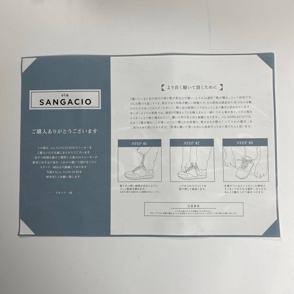 【未使用】 Sangacio サンガッチョ / BLUE × NAVY カウレザースニーカー 参考定価：24,000+tax SIZE:27cm