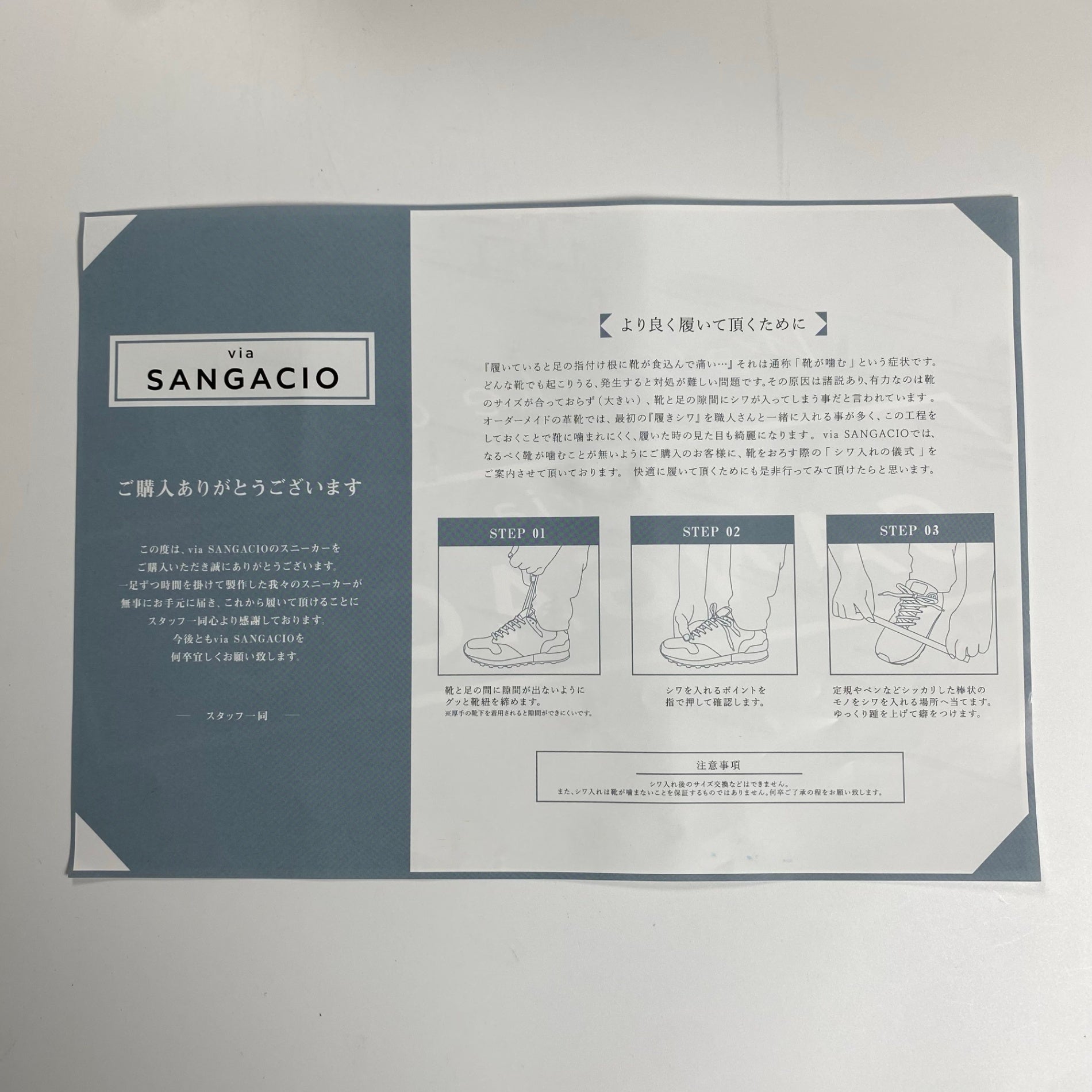 【未使用】 Sangacio サンガッチョ / BLUE × NAVY カウレザースニーカー 参考定価：24,000+tax SIZE:27cm