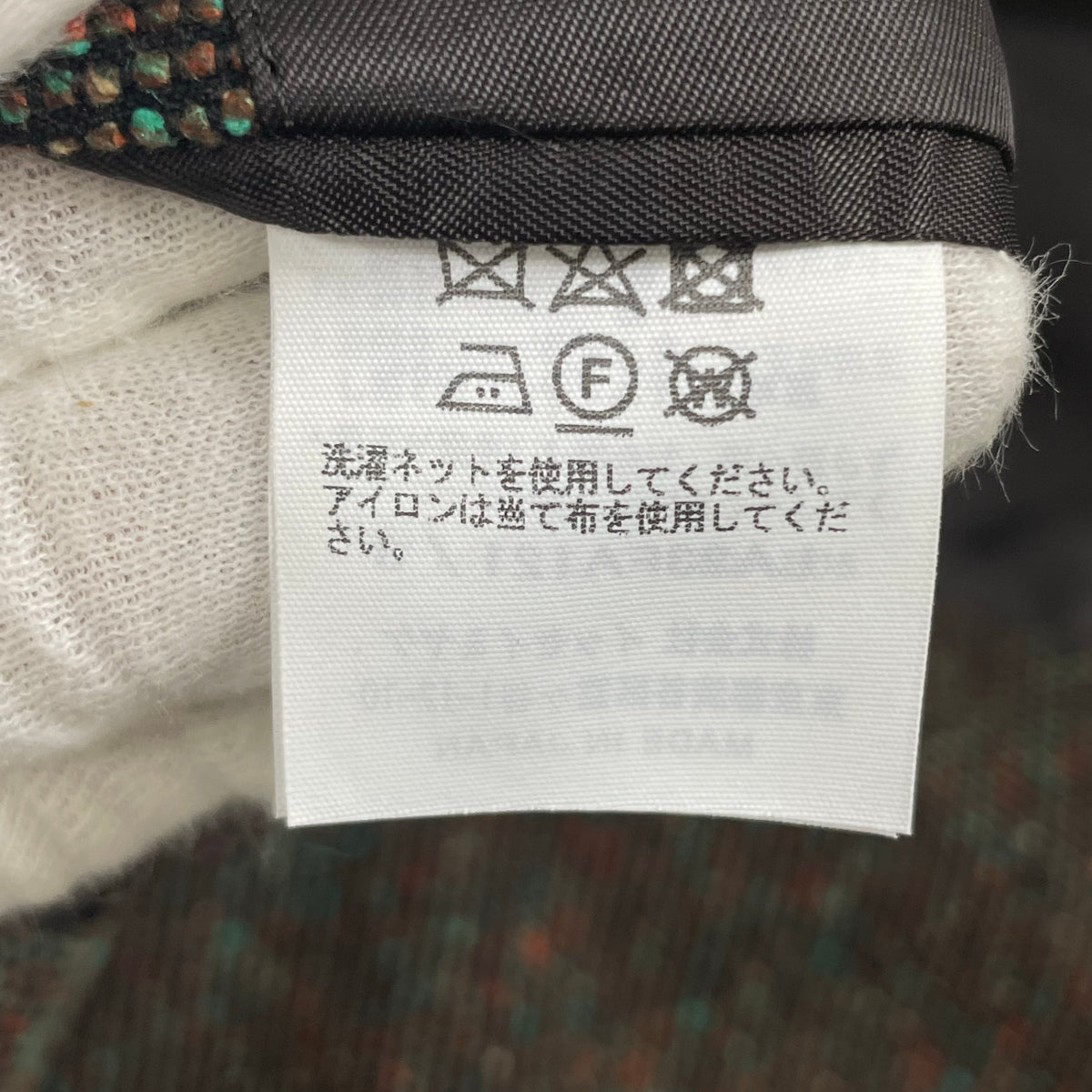 IM MEN ISSEY MIYAKE / MELANGE TWEEDハイネックコート LA23FA121 参考定価：150,000程度 SIZE:3