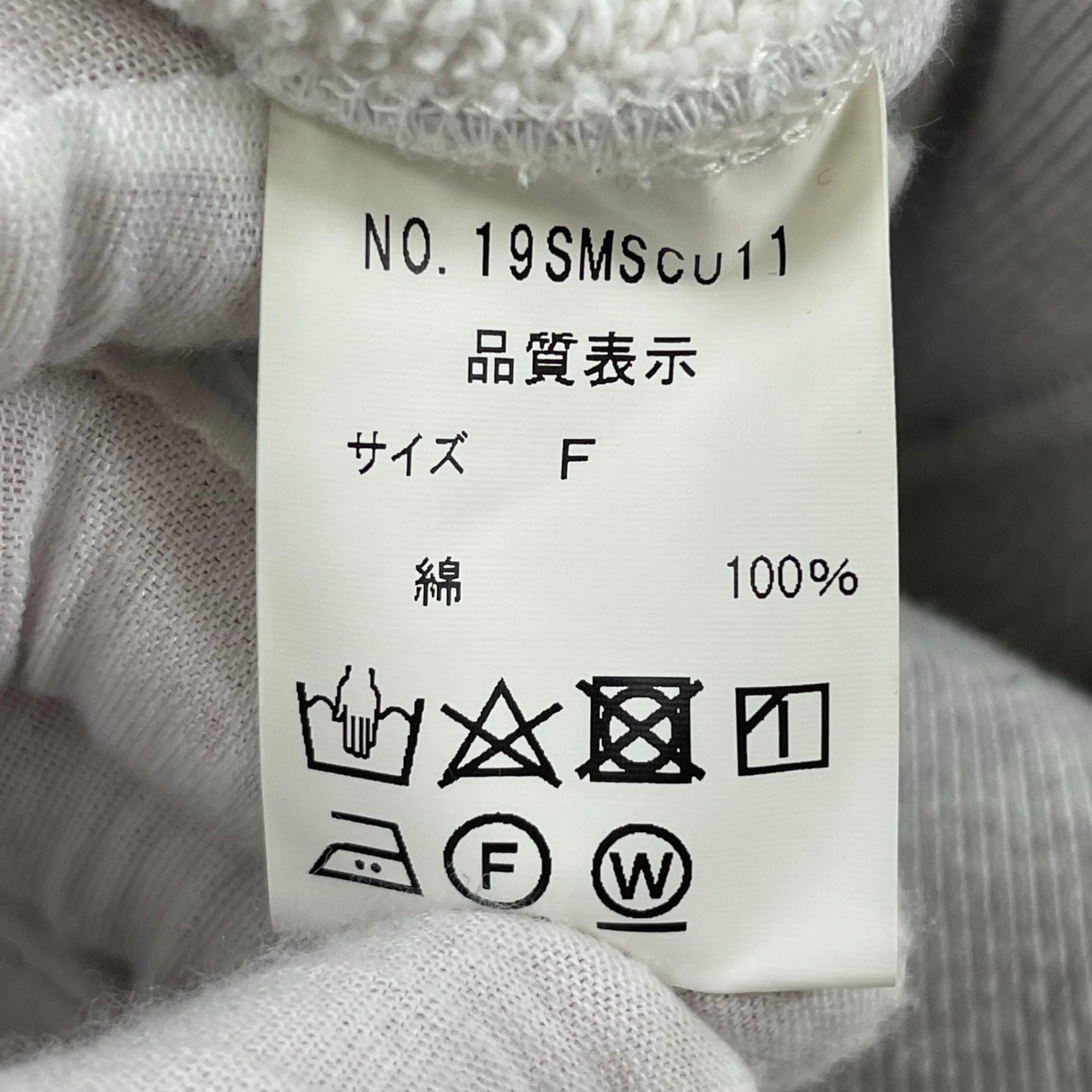 THE SHINZONE / HALF ZIP SWEAT 参考定価：24,800+tax SIZE:FREE
