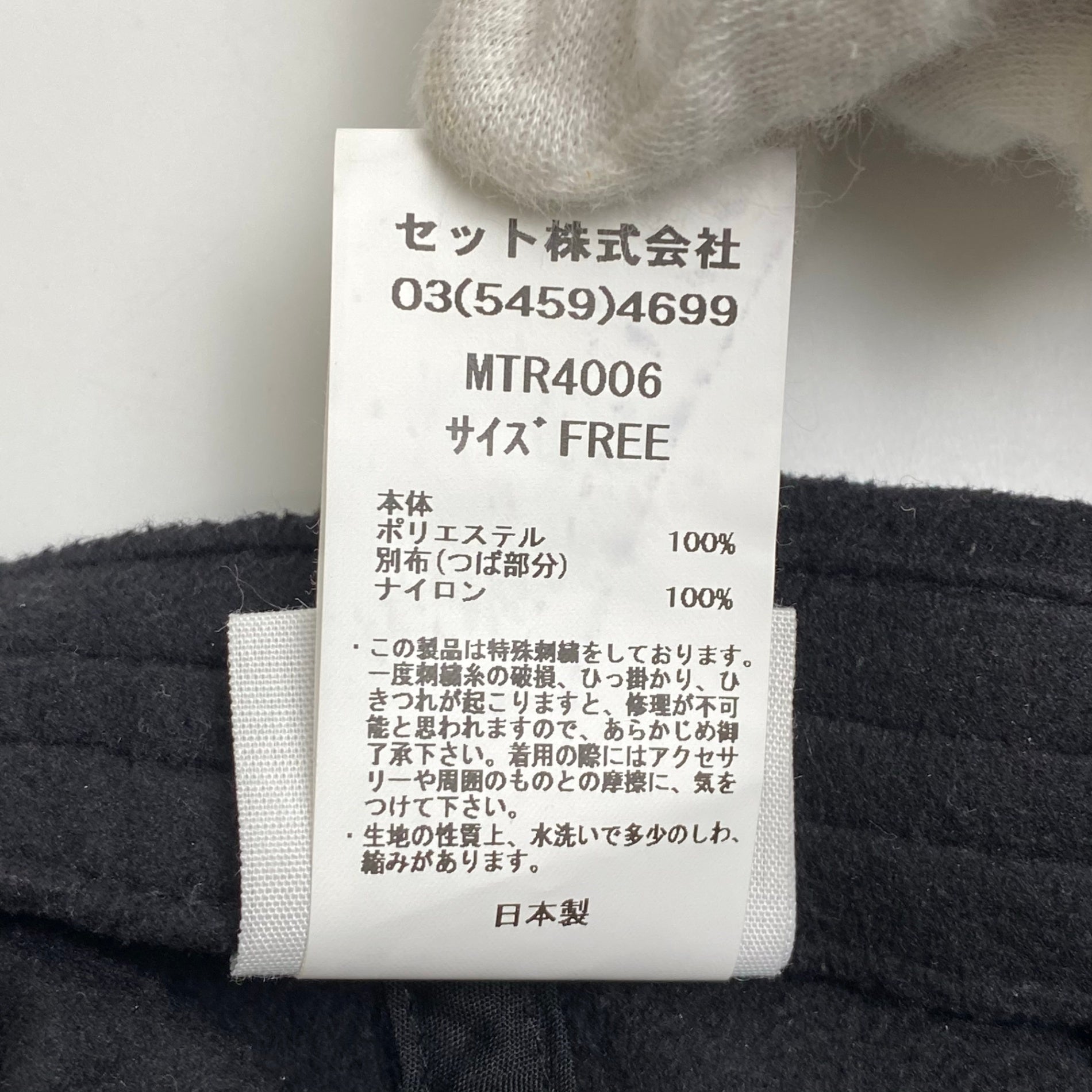 MOUNTAIN RESEARCH マウンテンリサーチ / A.M CAP  フリースキャップ 4006 参考定価：12,000+tax