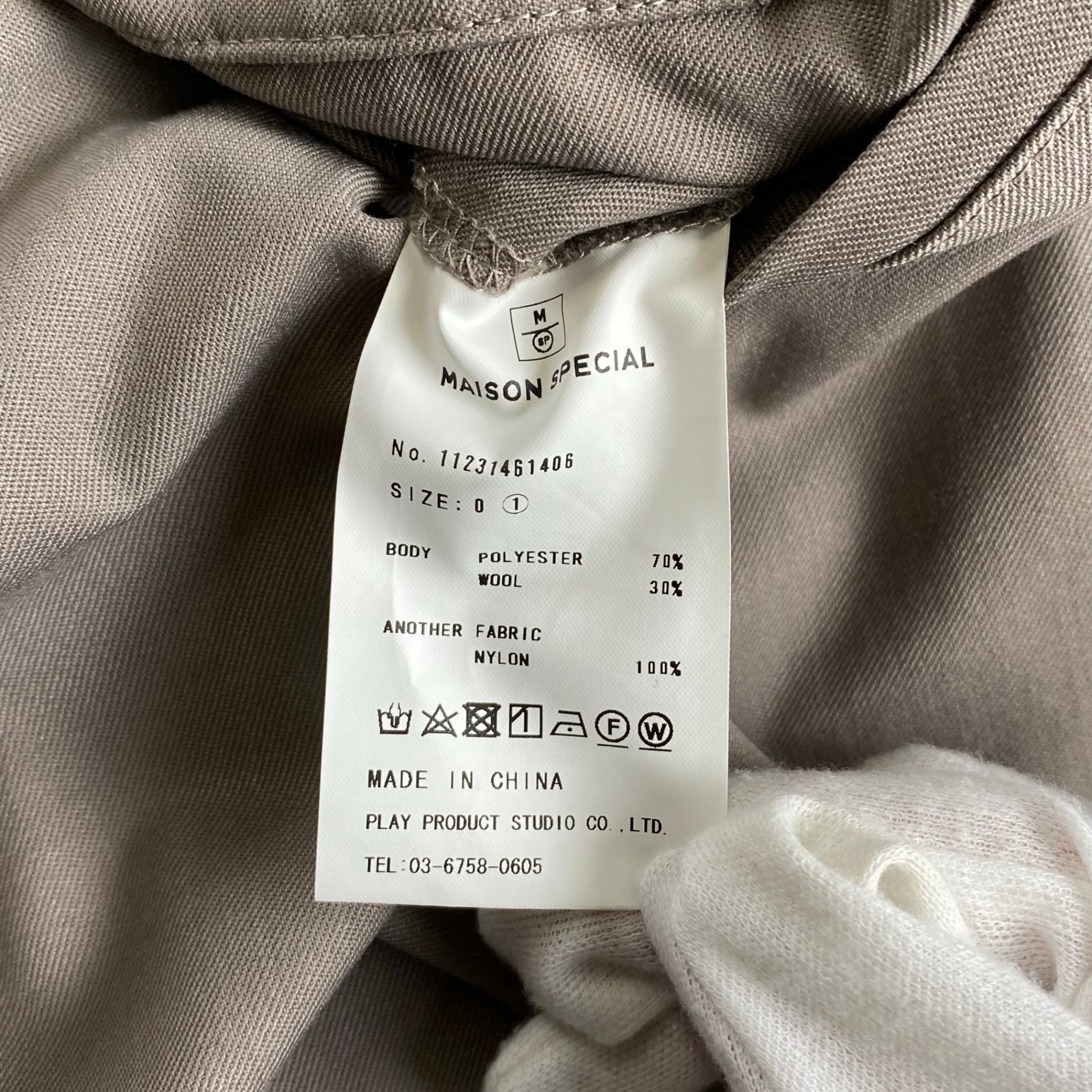 MAISON SPECIAL メゾンスぺシャル / ダブルウエスト サイドギャザー ワイドパンツ 参考定価：25,000+tax SIZE:1