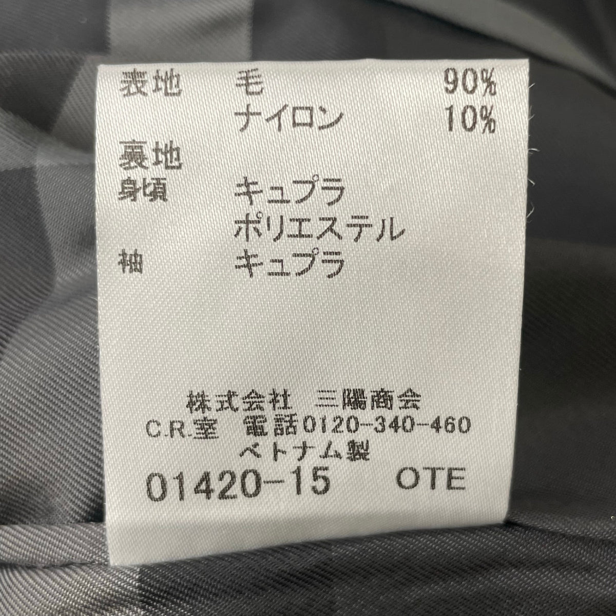 BURBERRY LONDON / ウールMIXメルトンコート 参考定価：140,000程度 SIZE:38