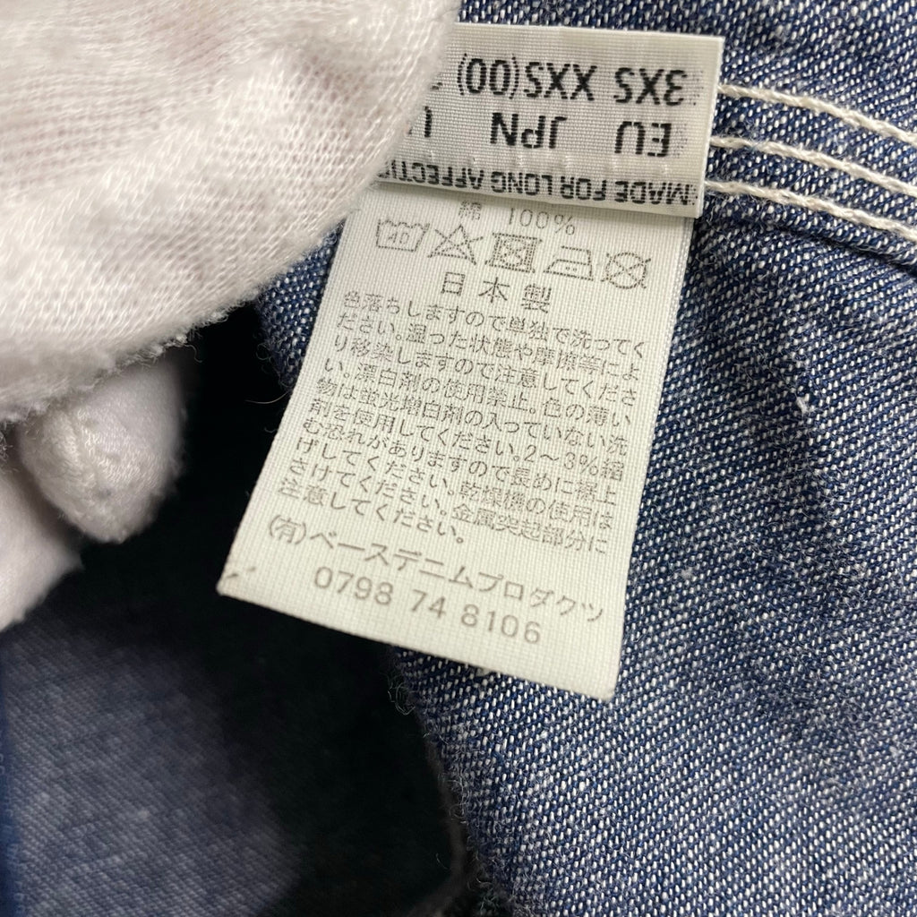 orslow × BEAMS fennica オアスロウ ビームス フェニカ / 別注 1940sライトオンスデニム カバーオール SIZE:XXS(レディースM程度)