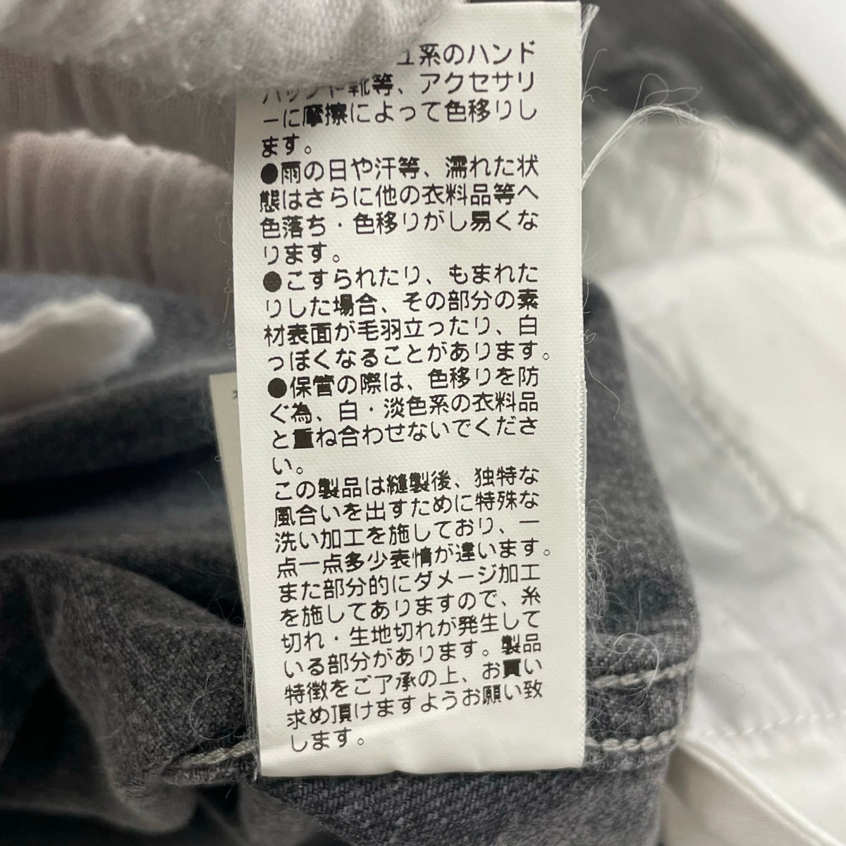 PEAS GALLARDAGALANTE / パラシュートカーゴ デニムパンツ 参考定価：45,000+tax SIZE:1