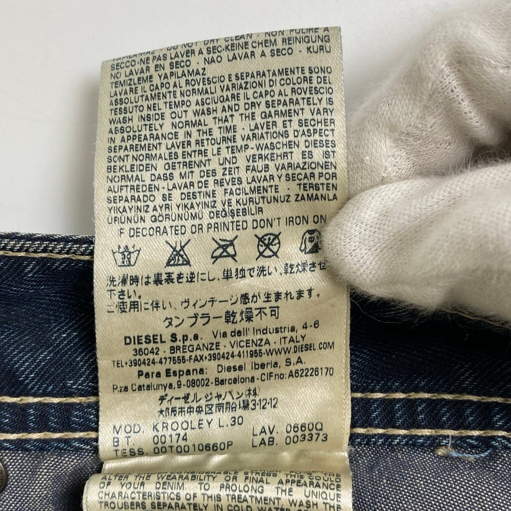 DIESEL ディーゼル / KROOLEY 0660Q ヘリンボーン デニムパンツ SIZE:W27 L30