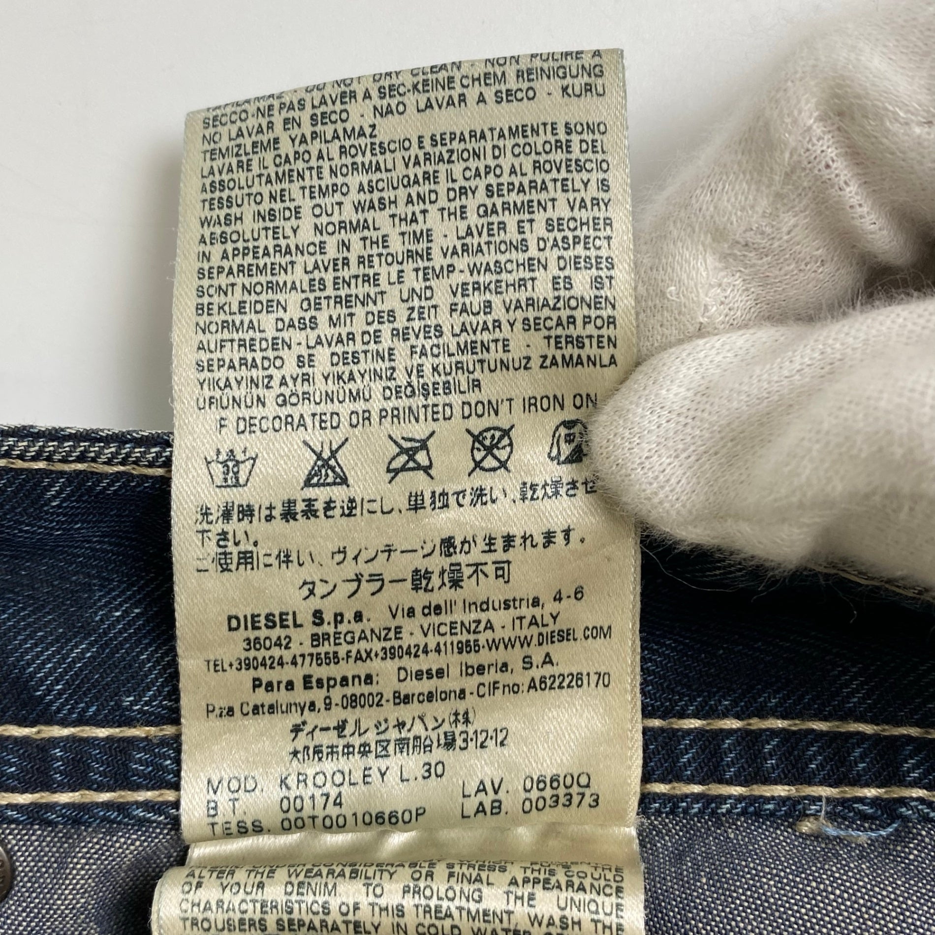 DIESEL ディーゼル / KROOLEY 0660Q ヘリンボーン デニムパンツ SIZE:W27 L30