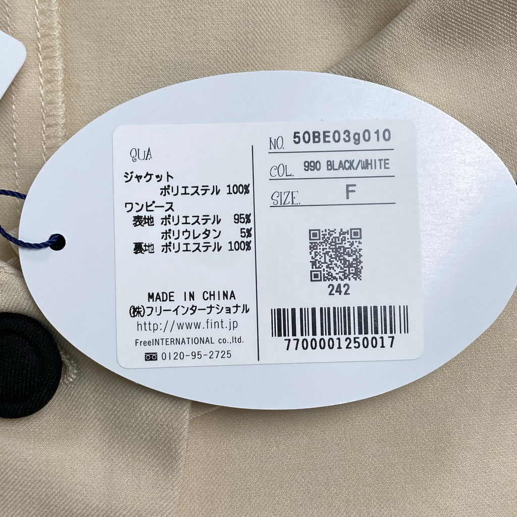 an another angelus アン アナザー アンジェラス / ジャケット付きドットキャミワンピース 未使用 参考定価：15,800+tax SIZE:FREE