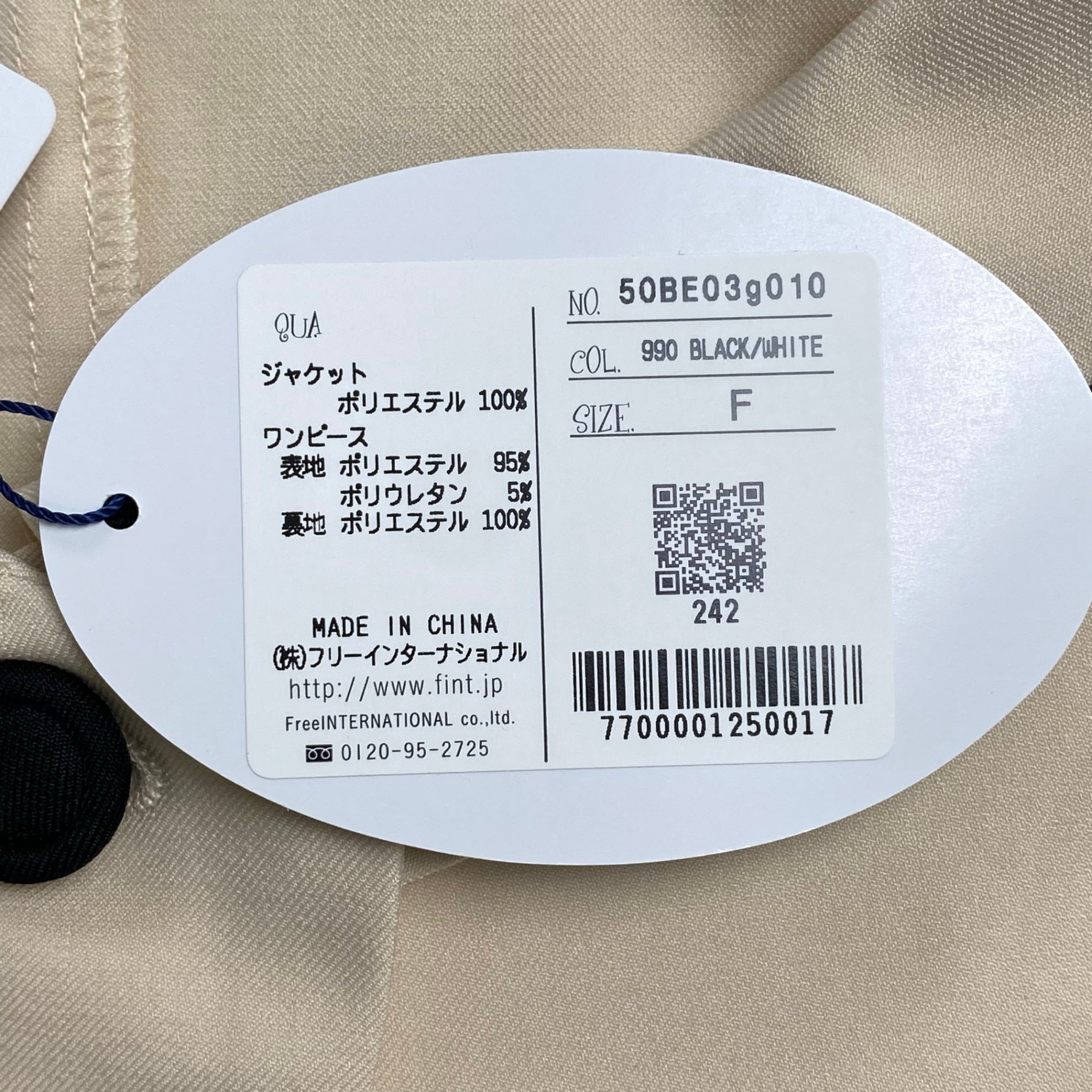 an another angelus アン アナザー アンジェラス / ジャケット付きドットキャミワンピース 未使用 参考定価：15,800+tax SIZE:FREE