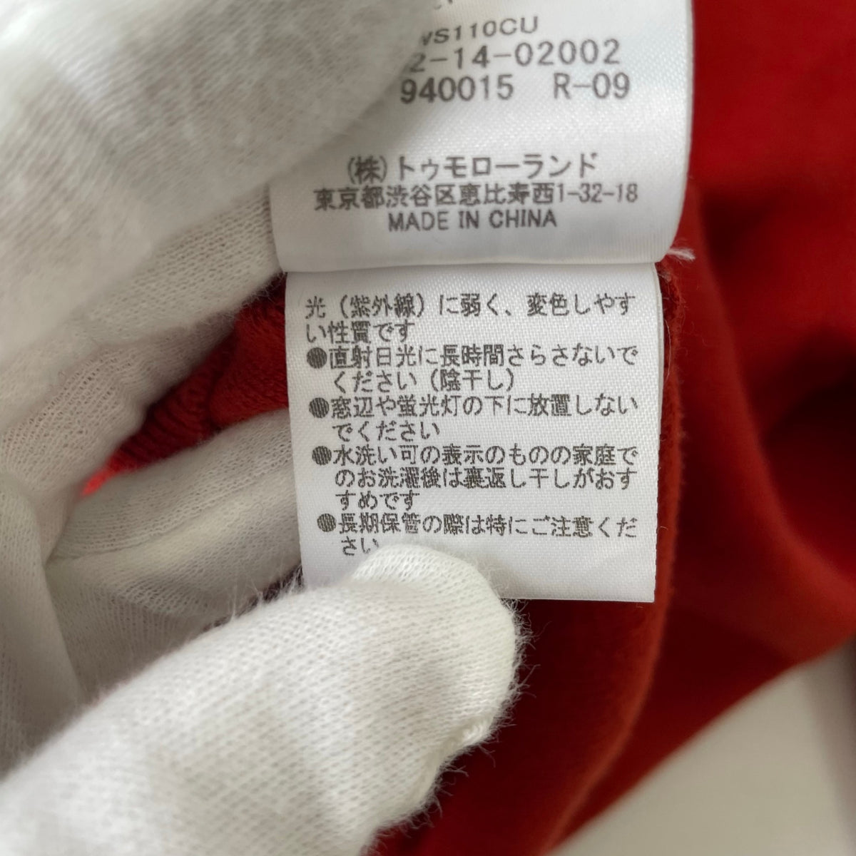 CABaN / コットンカシミヤ クルーネックカーディガン 参考定価：36,000+tax SIZE:XS