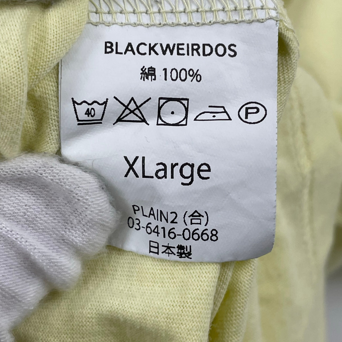 BLACKWEIRDOS / グラフィックTシャツ 参考定価：18,000程度 SIZE:XL