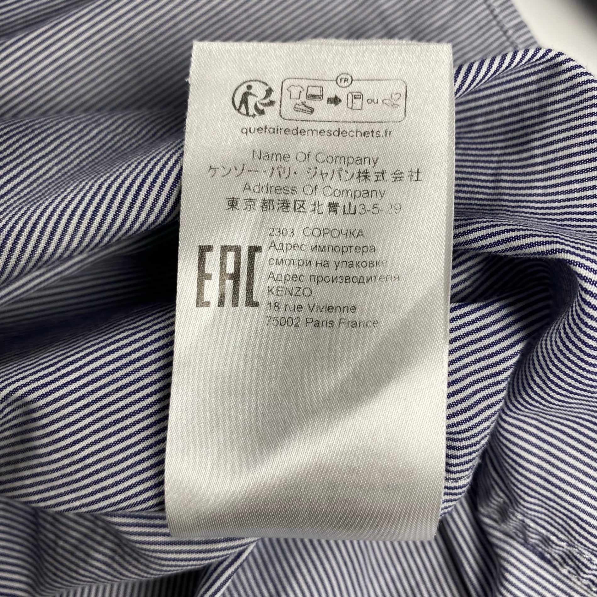 【正規代理店 鑑定済】 KENZO PARIS ケンゾーパリ / BOKE FLOWER ボケ フラワー シャツ クレリック タブカラー ストライプ 参考定価：60,000程度