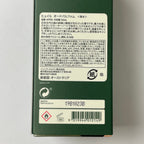 Aesop / Hwyl オードパルファム 50ml 残量7割程度