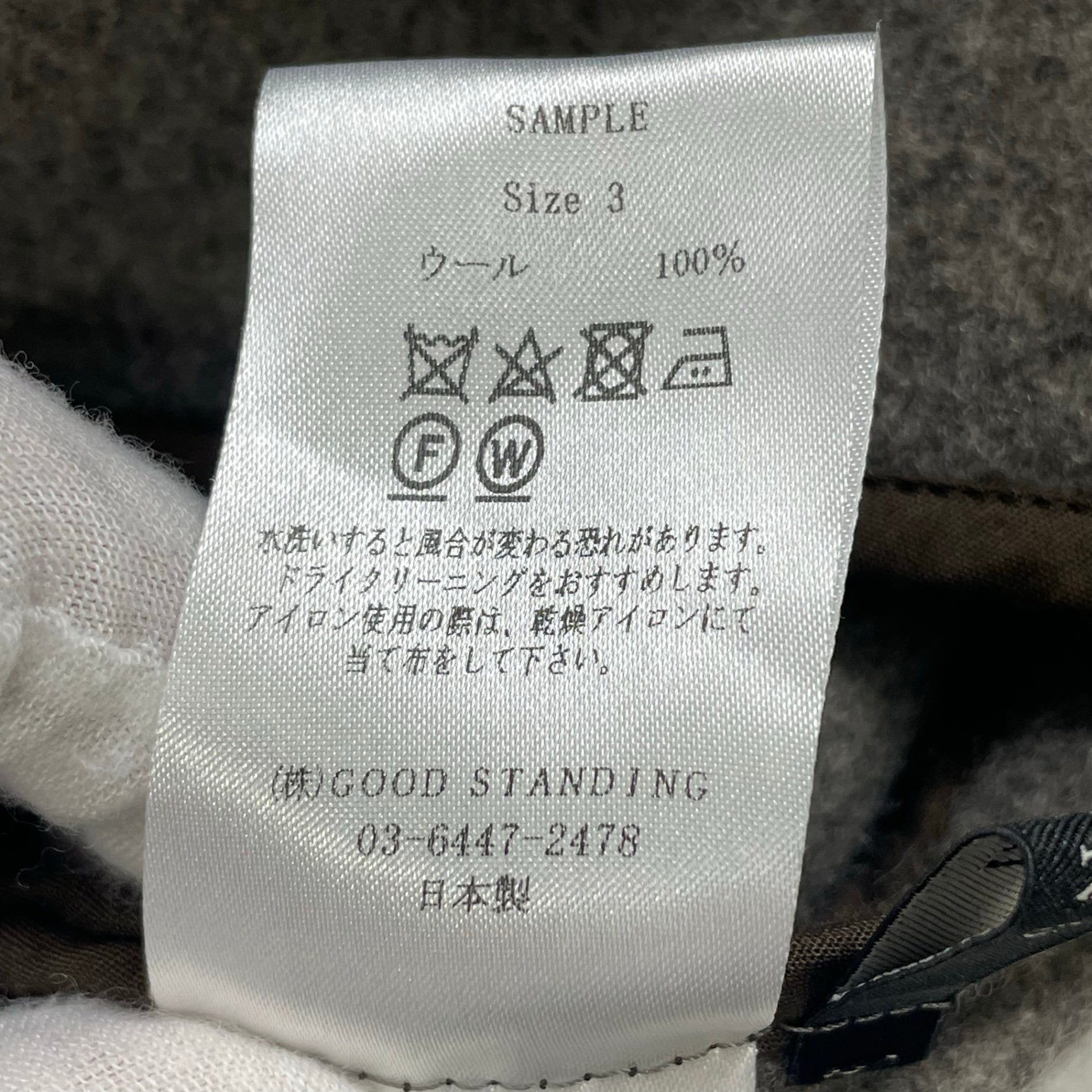LENO / Stand Fall Collar Coat ライナー付 SIZE:L程度