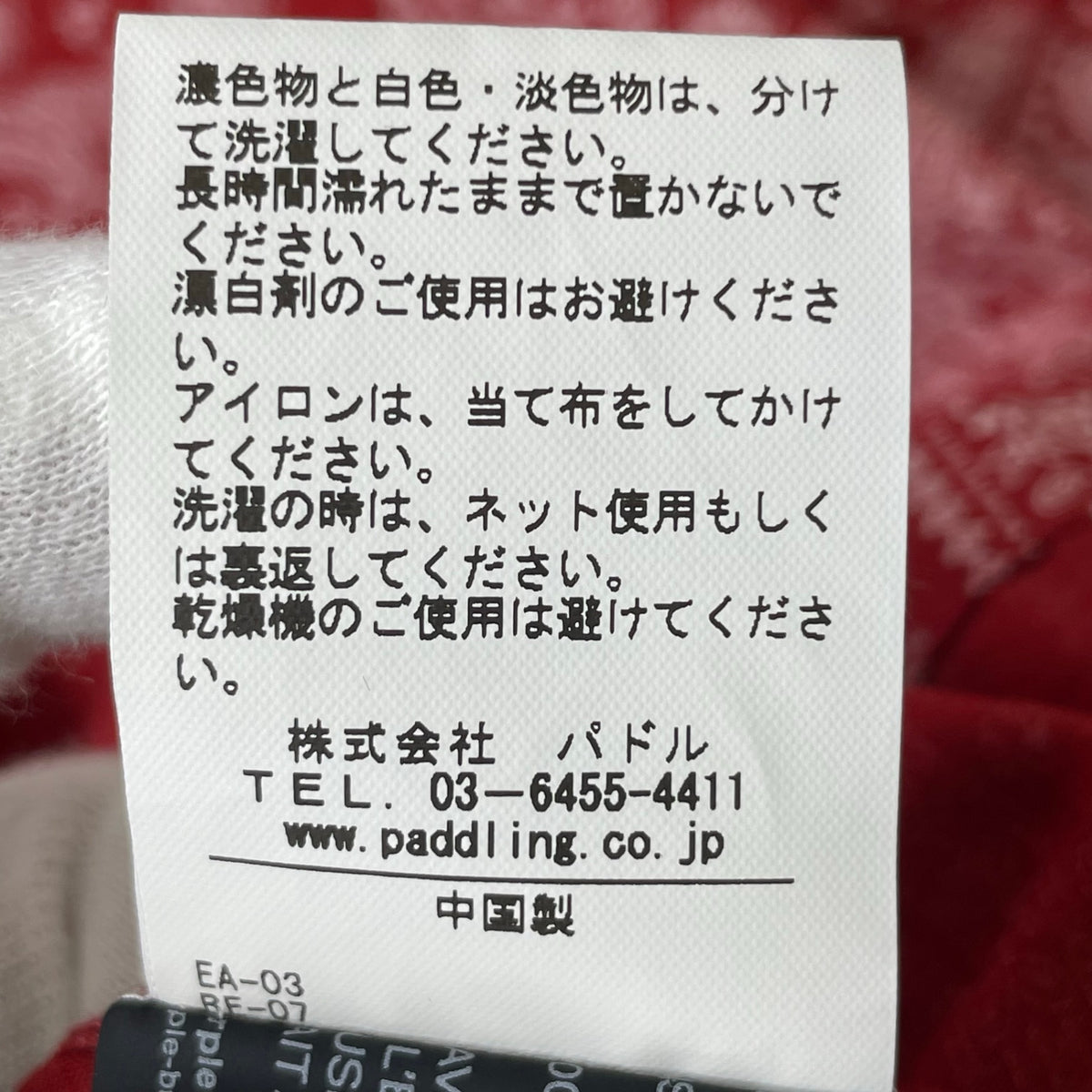 PURPLE BRAND / バンダナ柄シャツ 参考定価：60,000程度 SIZE:M