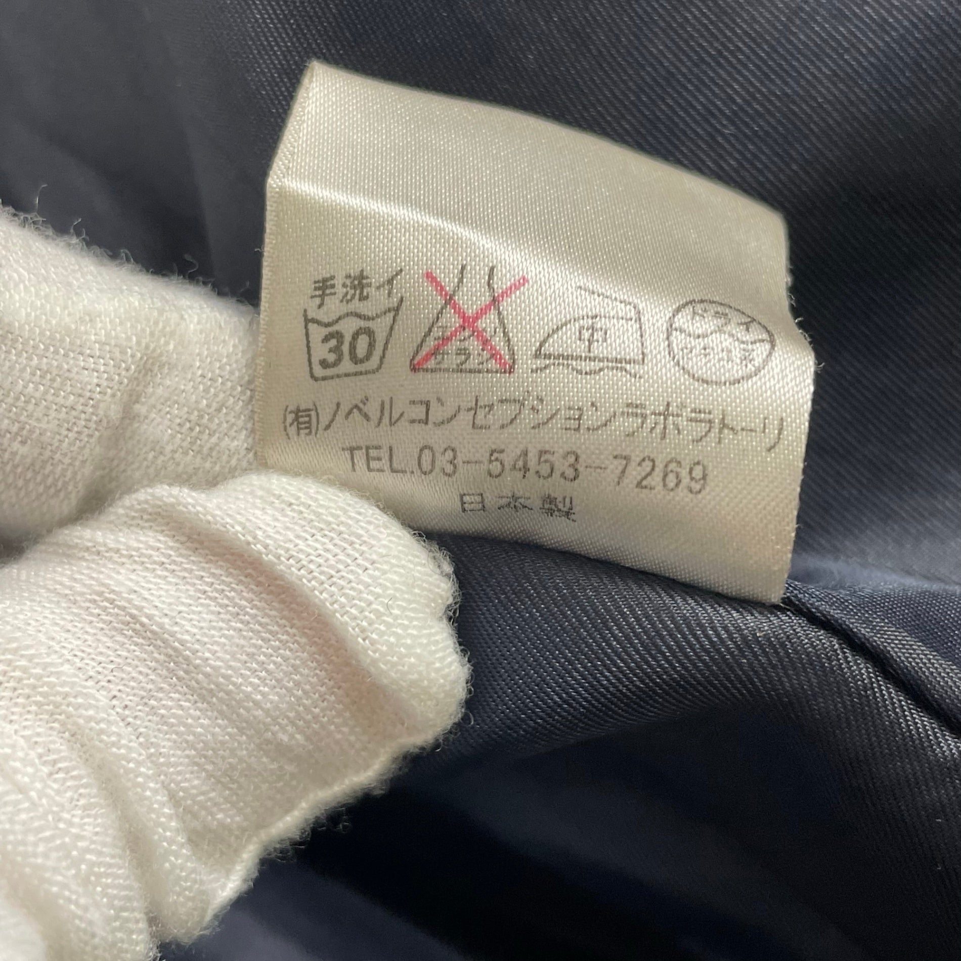 603 MIDWEST / チェスターコート 参考定価：40,000程度 SIZE:40