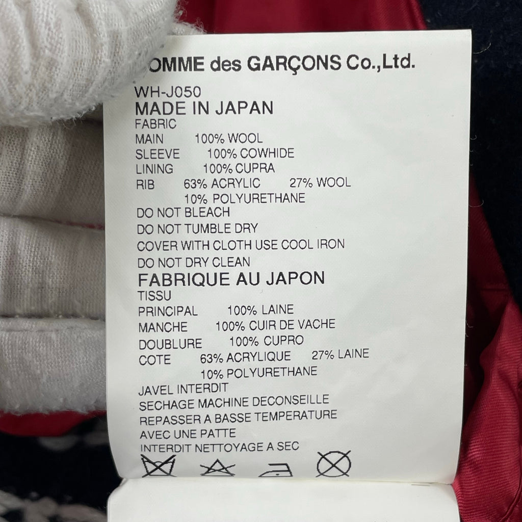 JUNYA WATANABE COMME des GARCONS MAN / 11AW ノルディック切替スタジャン SIZE:S