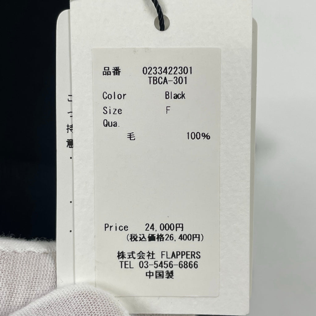 TICCA / ポケットデザインニットベスト 未使用品 参考定価：24,000+tax SIZE:FREE
