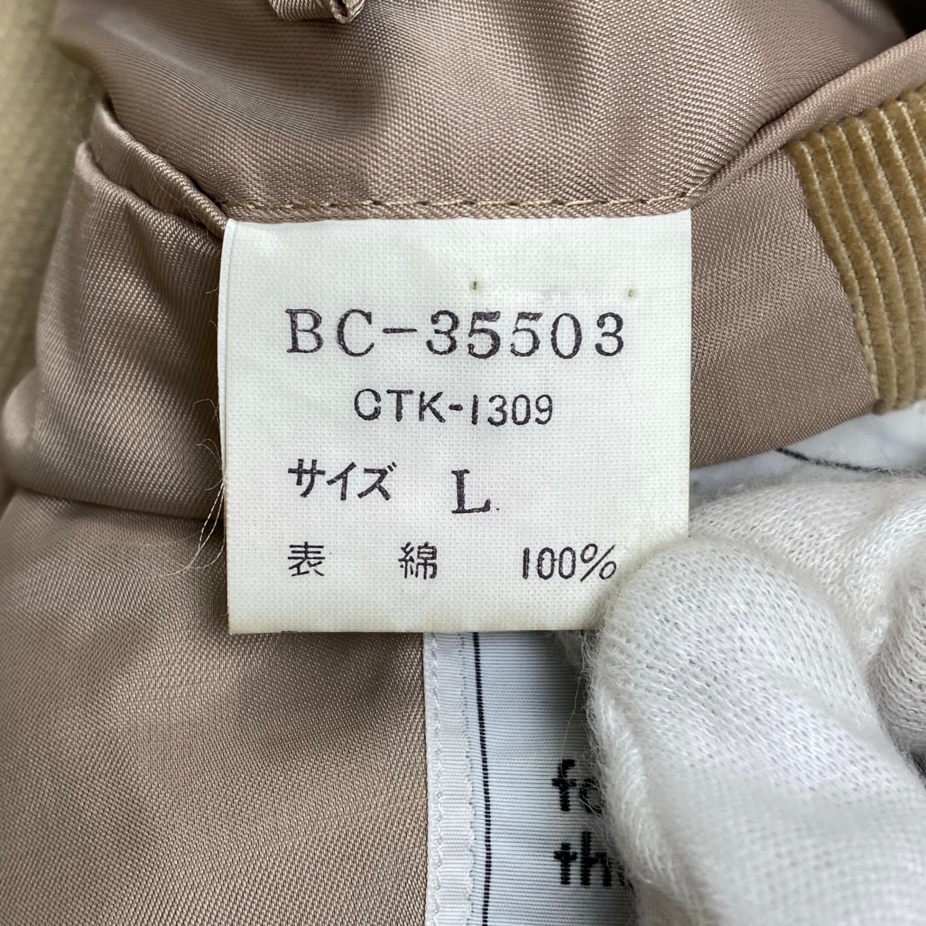 VAN JAC ヴァン ヂャケット / コーデュロイ 段返り3Bジャケット ベージュ SIZE:L