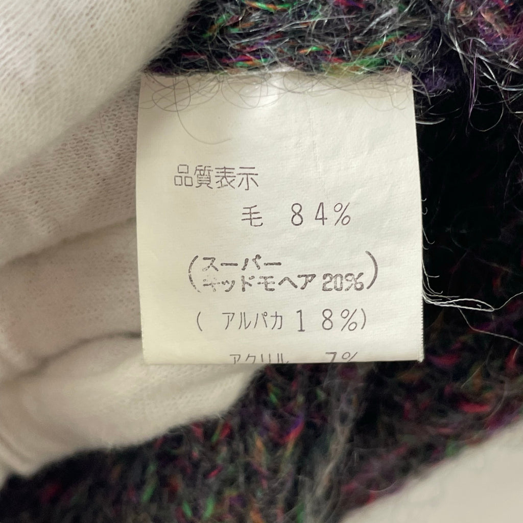 VINTAGE / スーパーキッドモヘヤMIXカーディガン SIZE:FREE